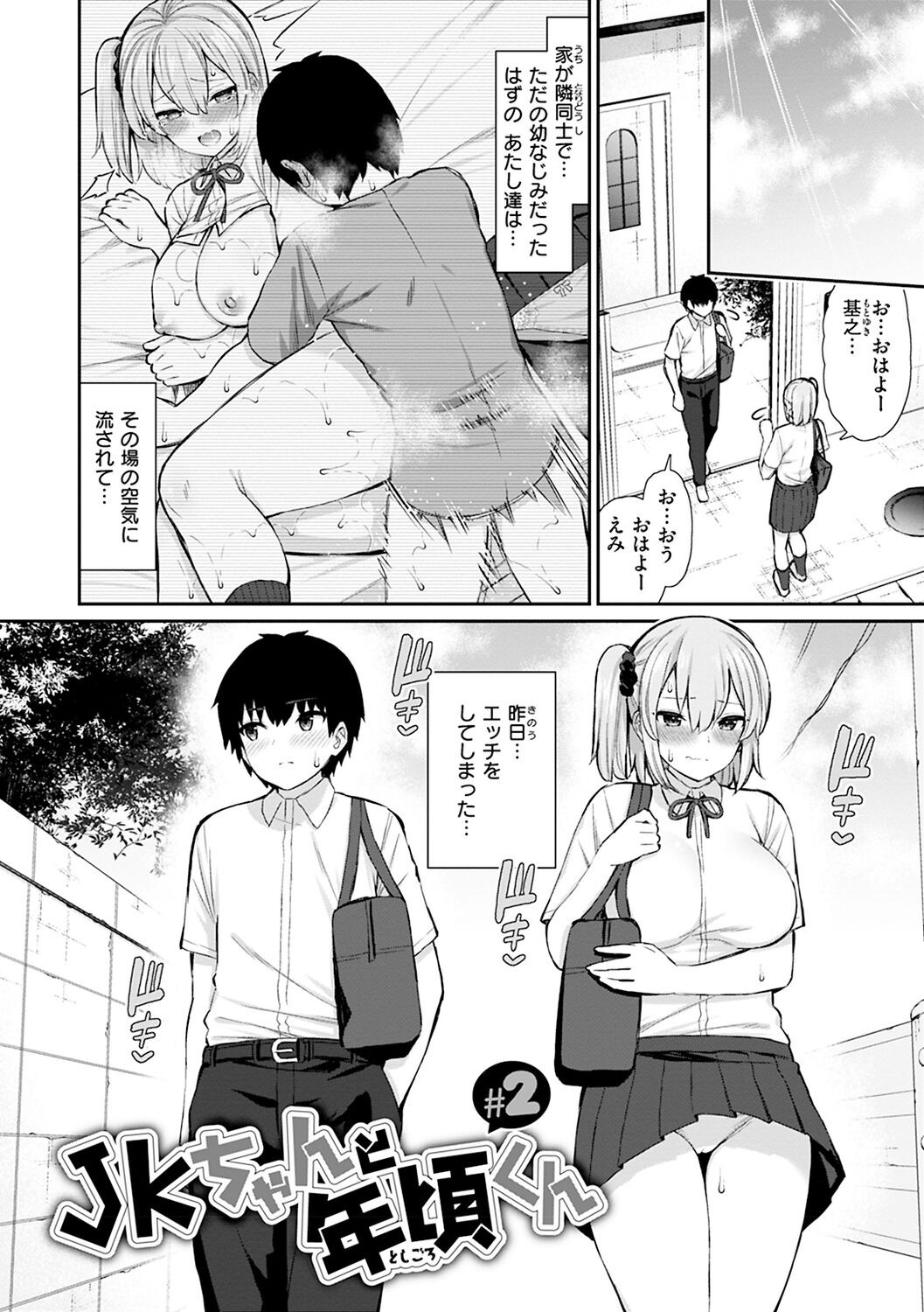 Page 156