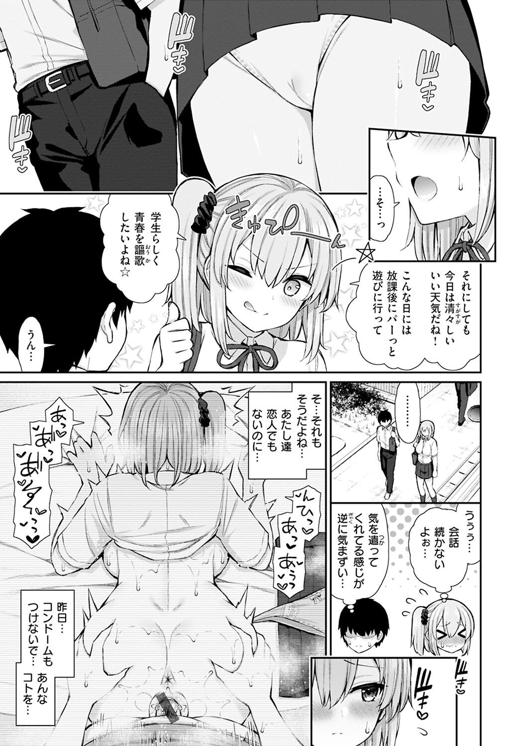 Page 157