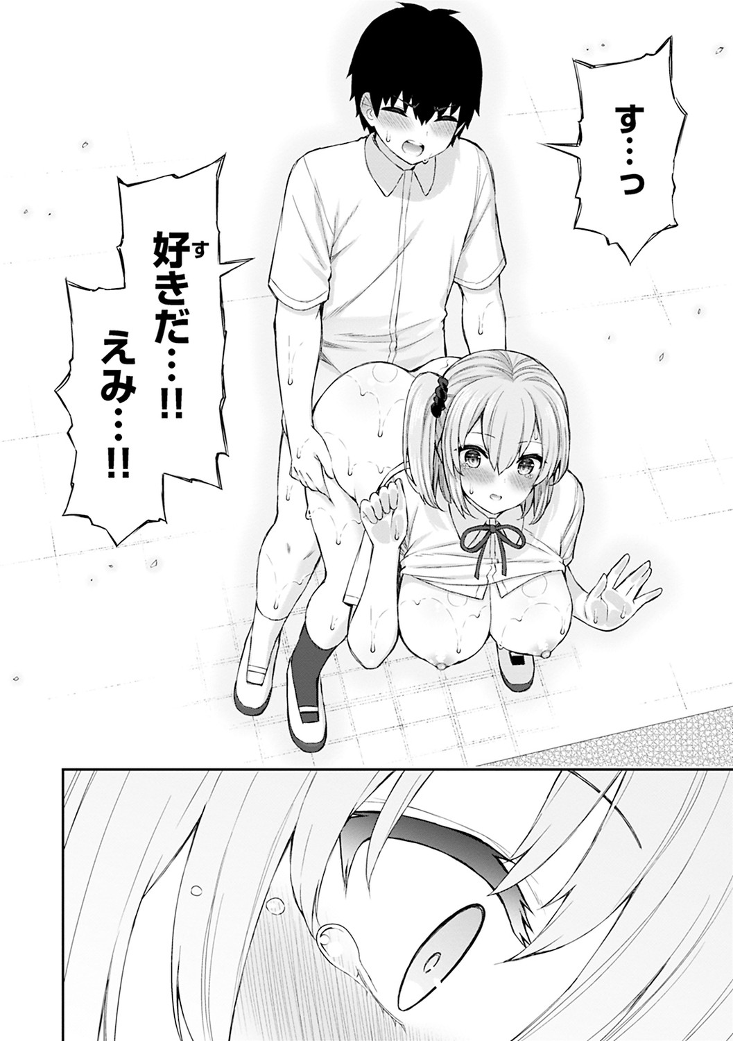 Page 168