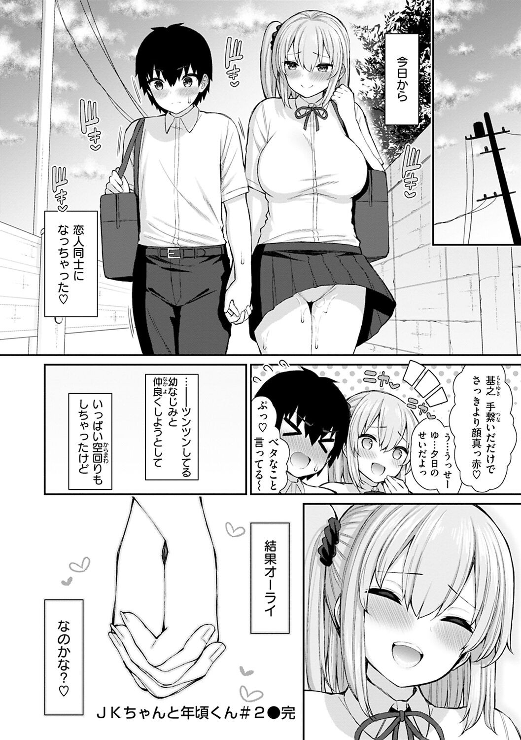 Page 176