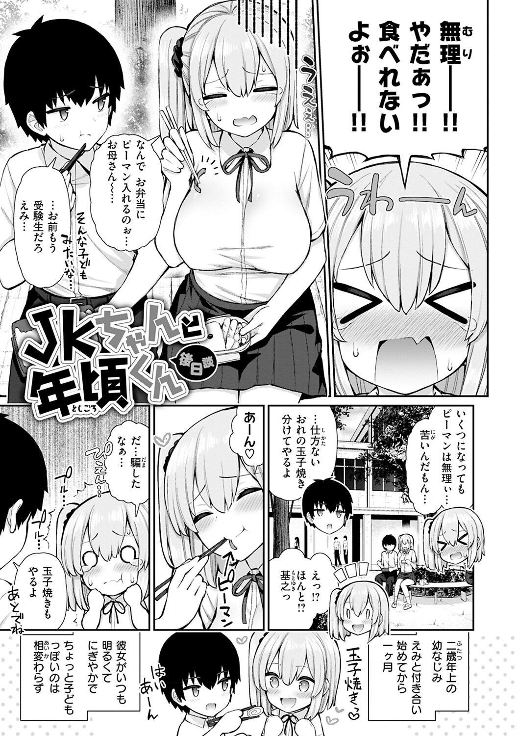Page 177