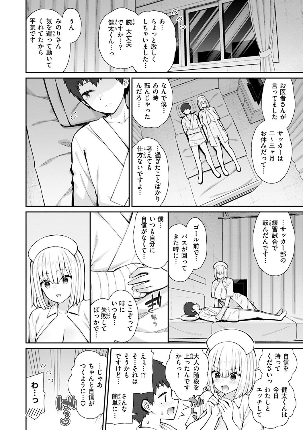 Page 26