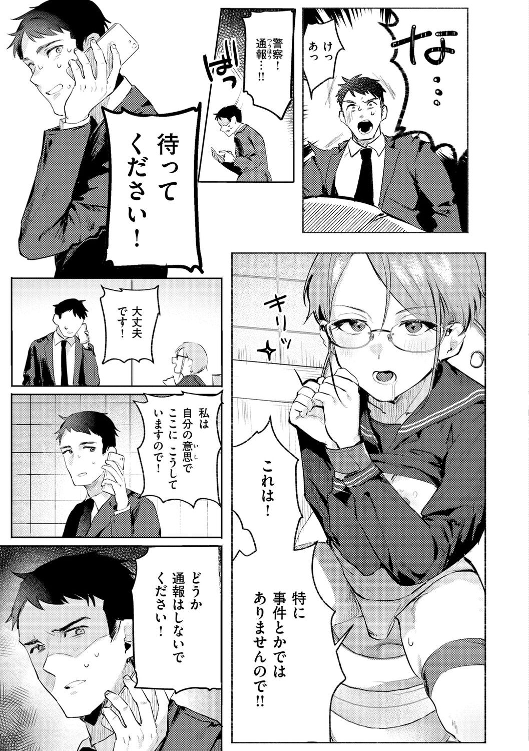 Page 103