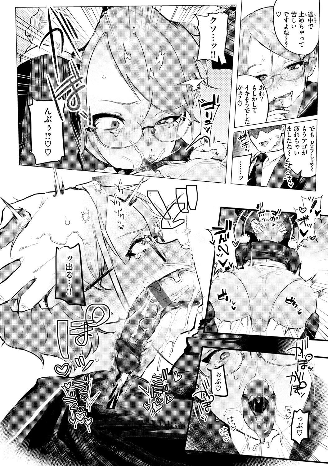 Page 110