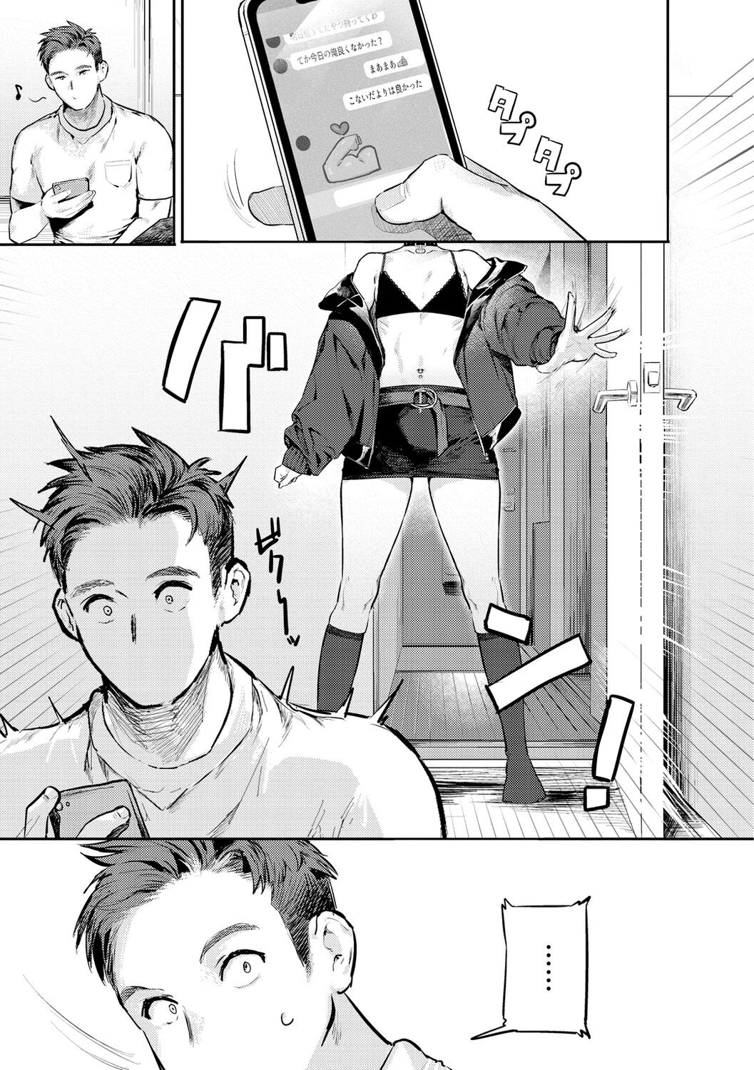 Page 121