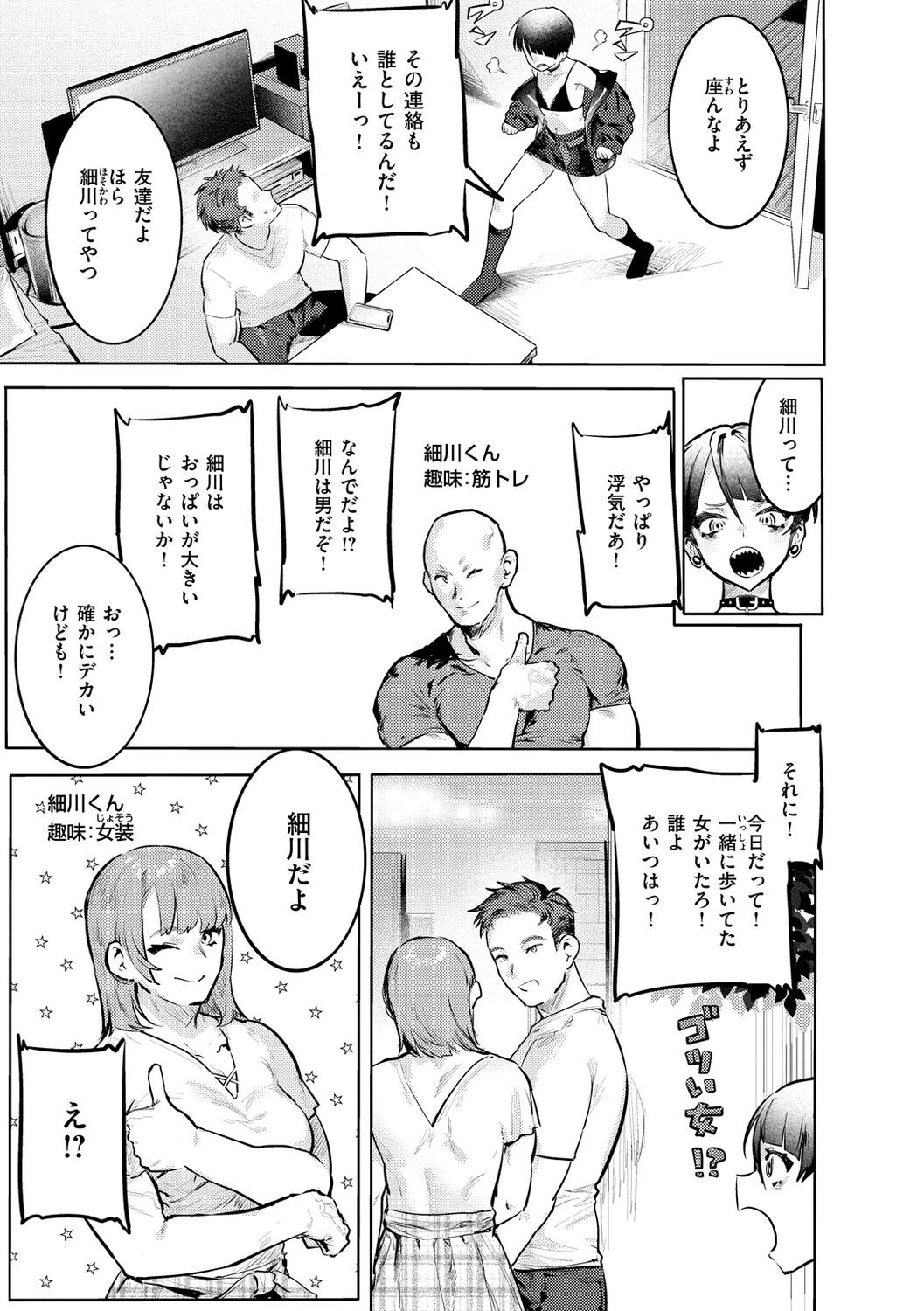 Page 123