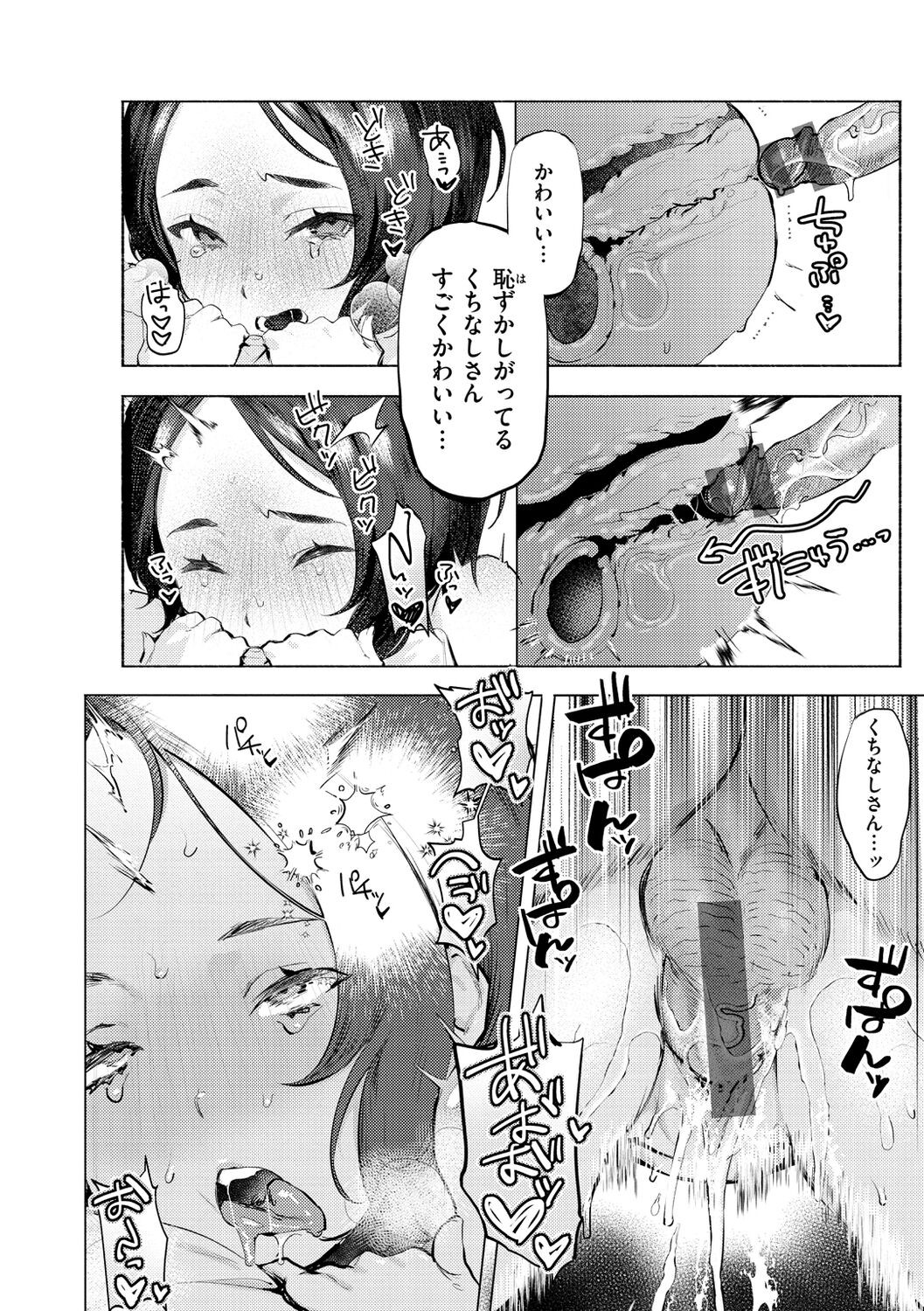 Page 156