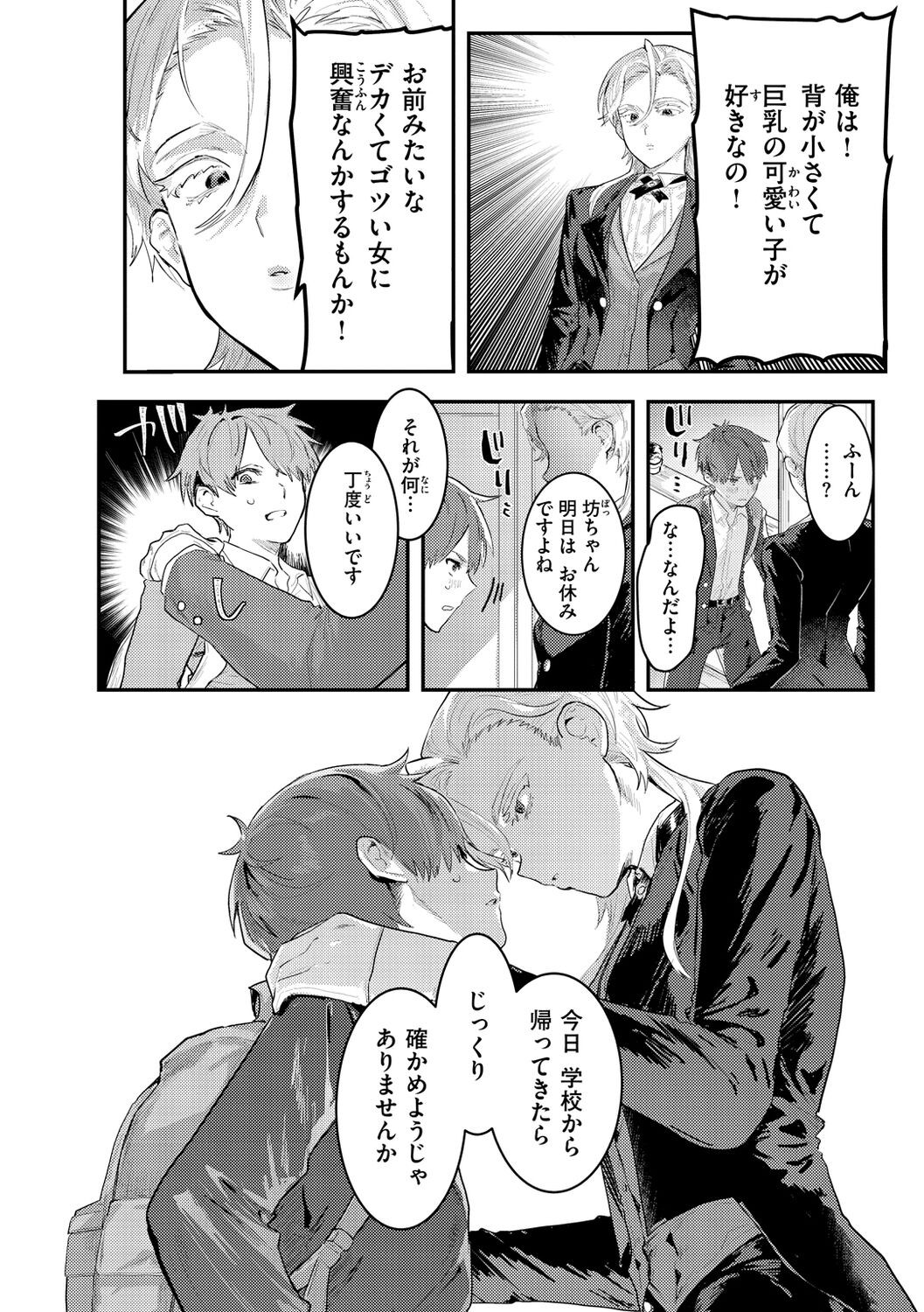 Page 86