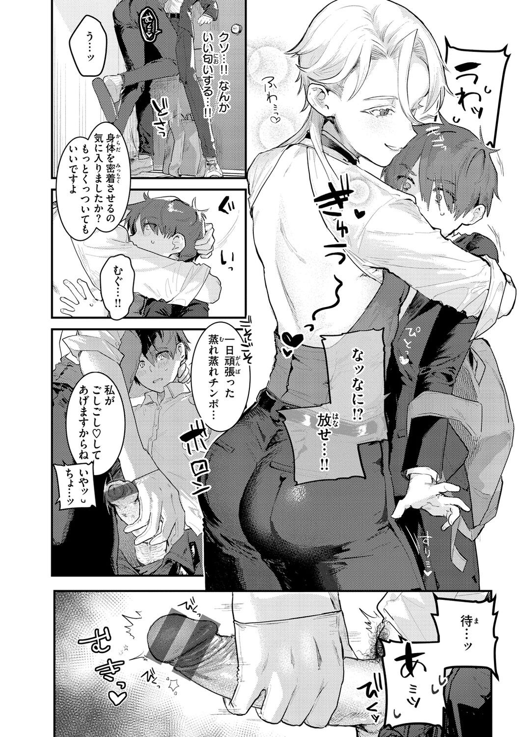 Page 88
