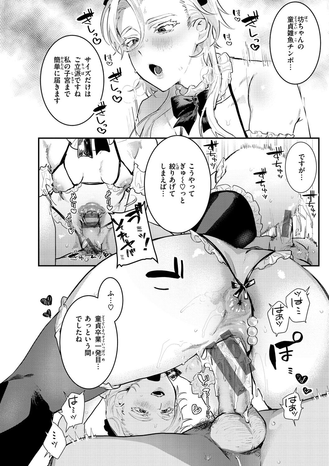 Page 94