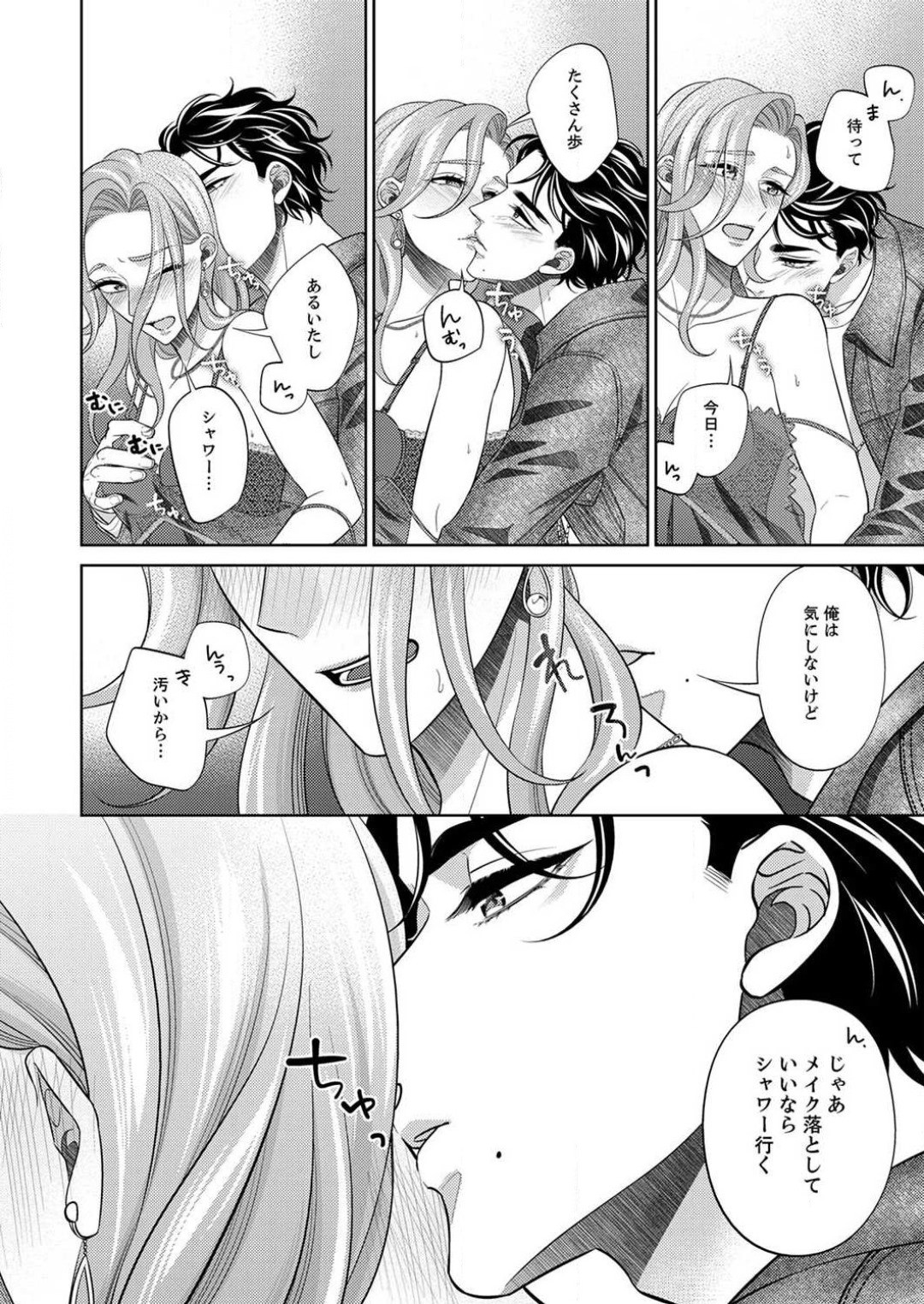 Page 106