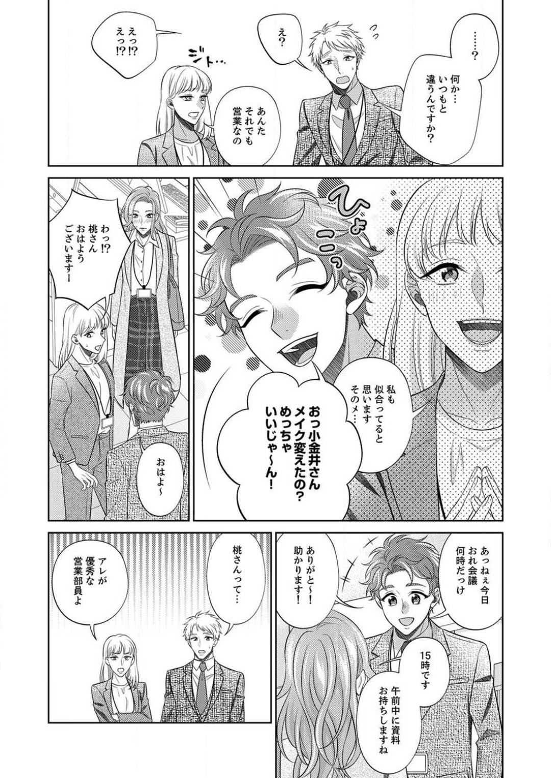 Page 139