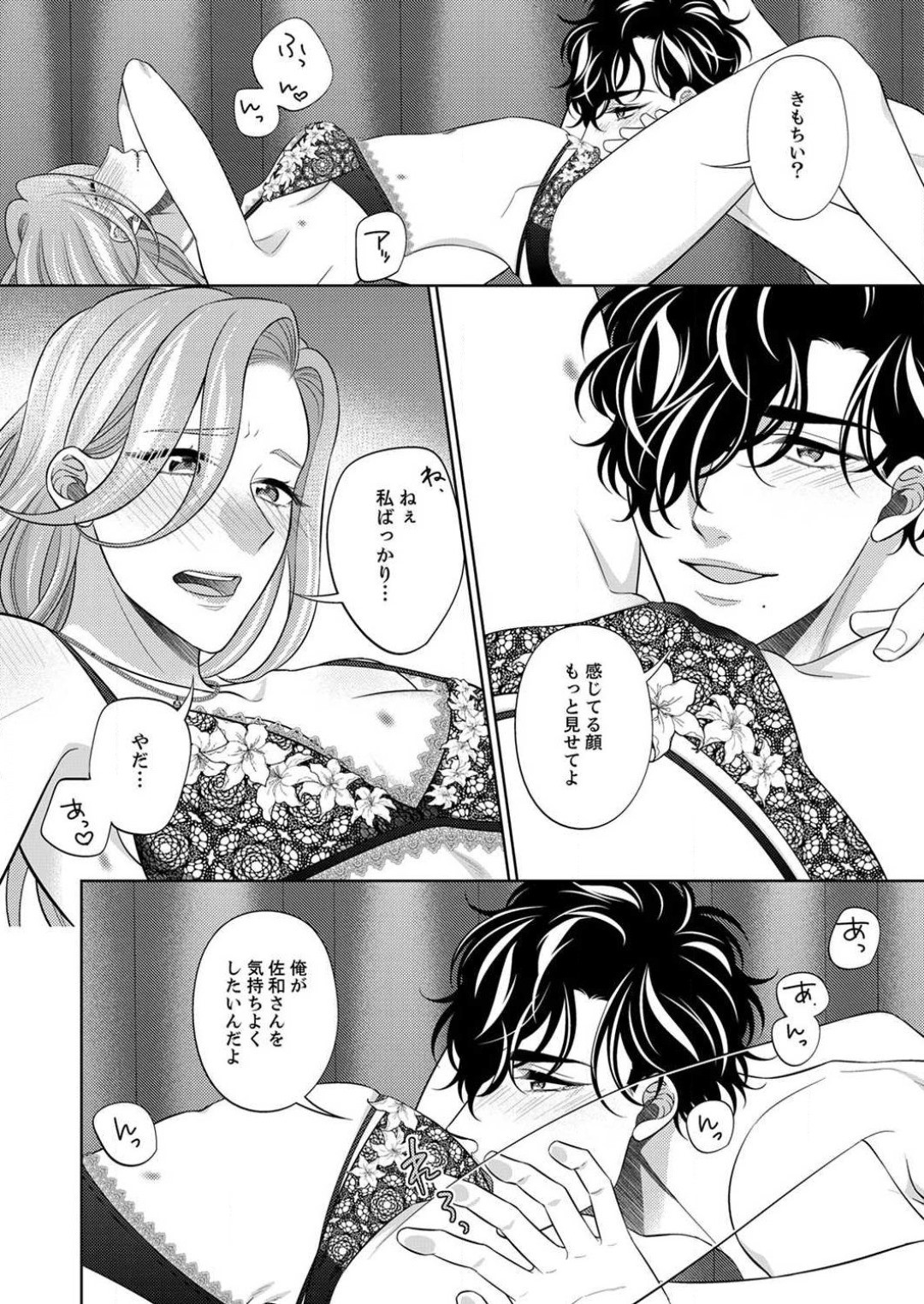 Page 150