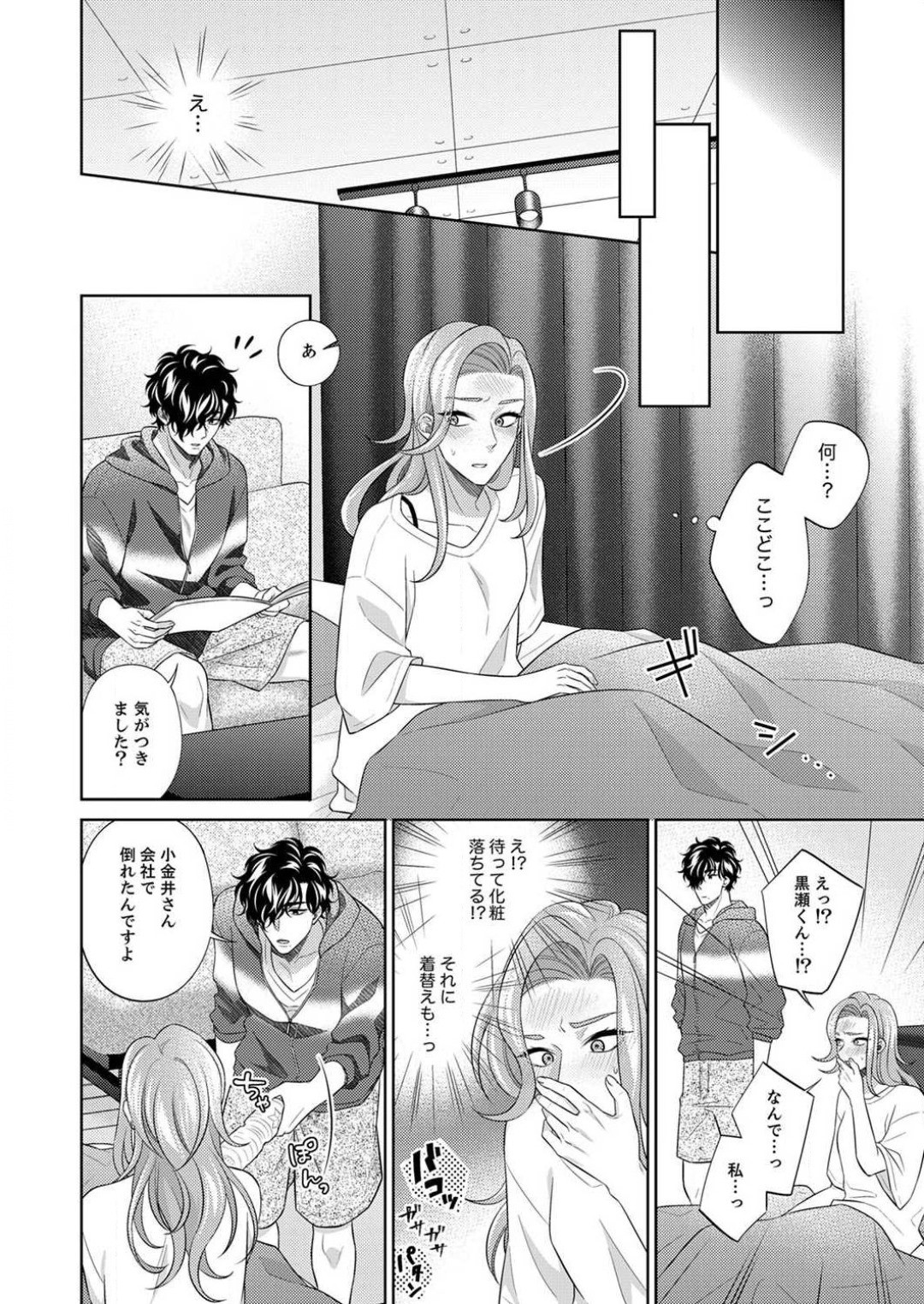 Page 44