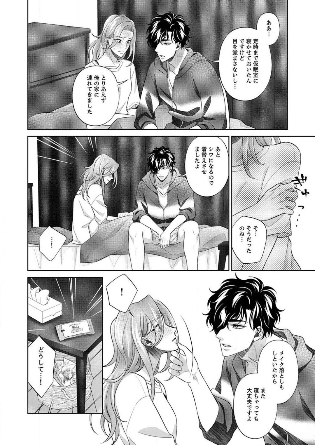 Page 46