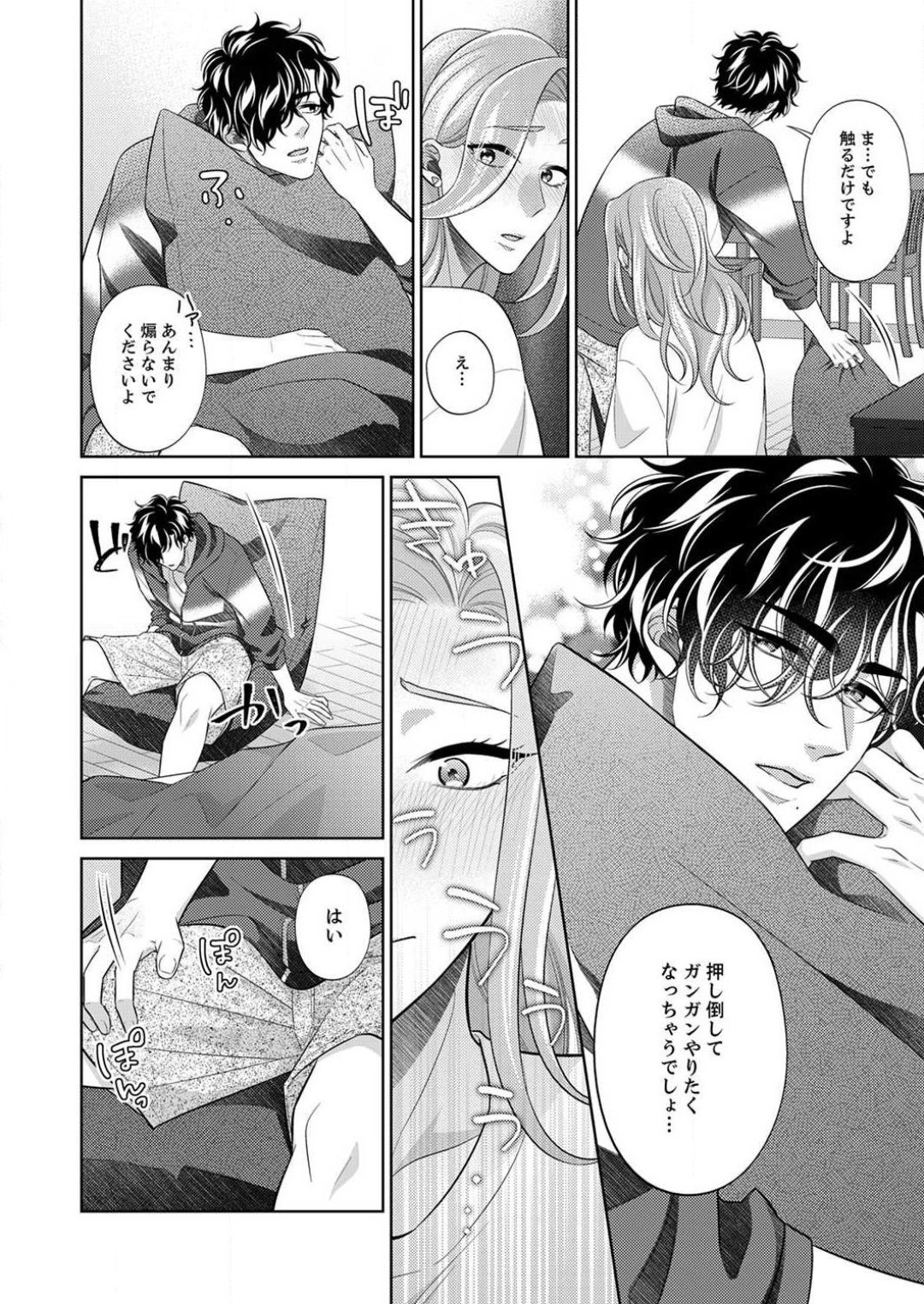 Page 50