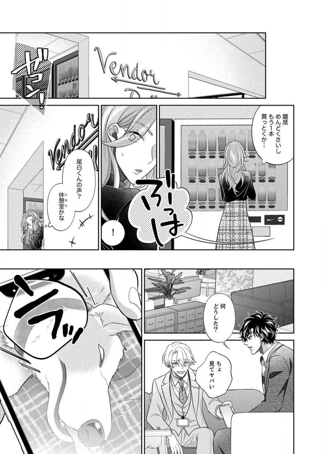 Page 68