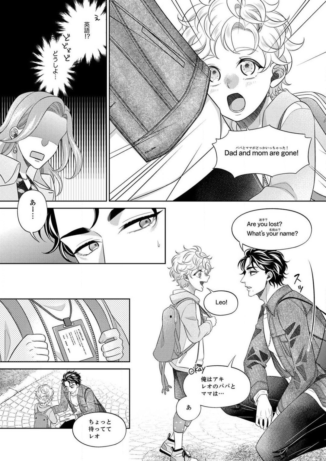 Page 97