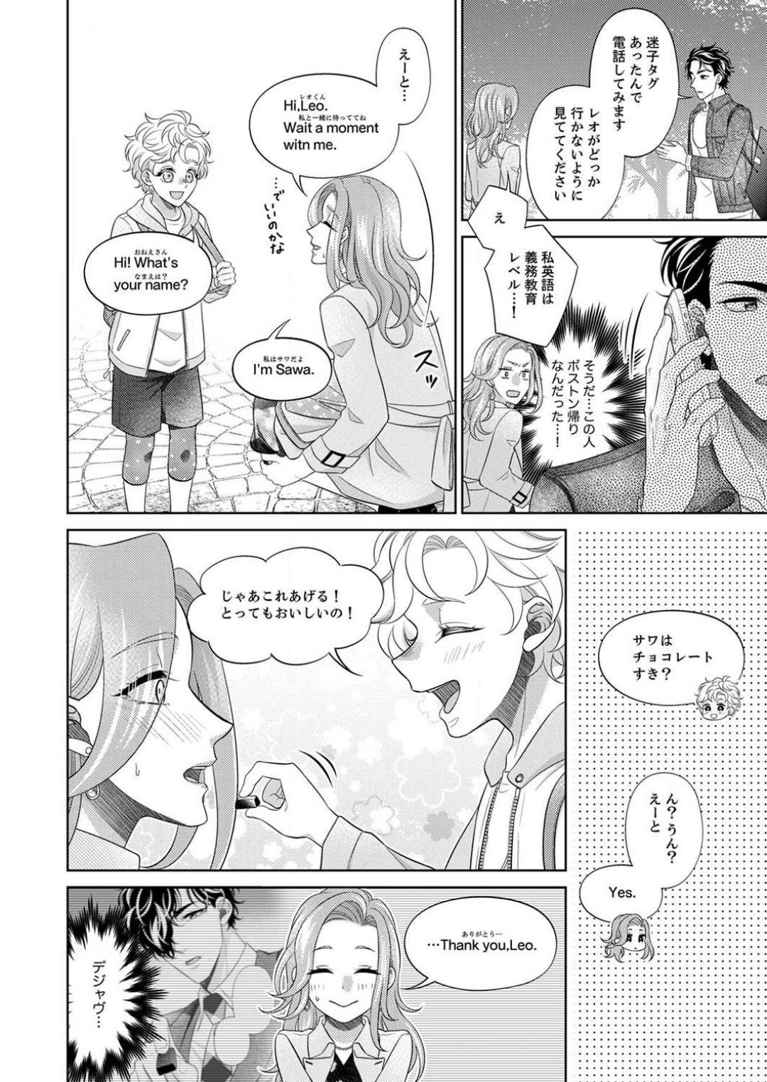 Page 98