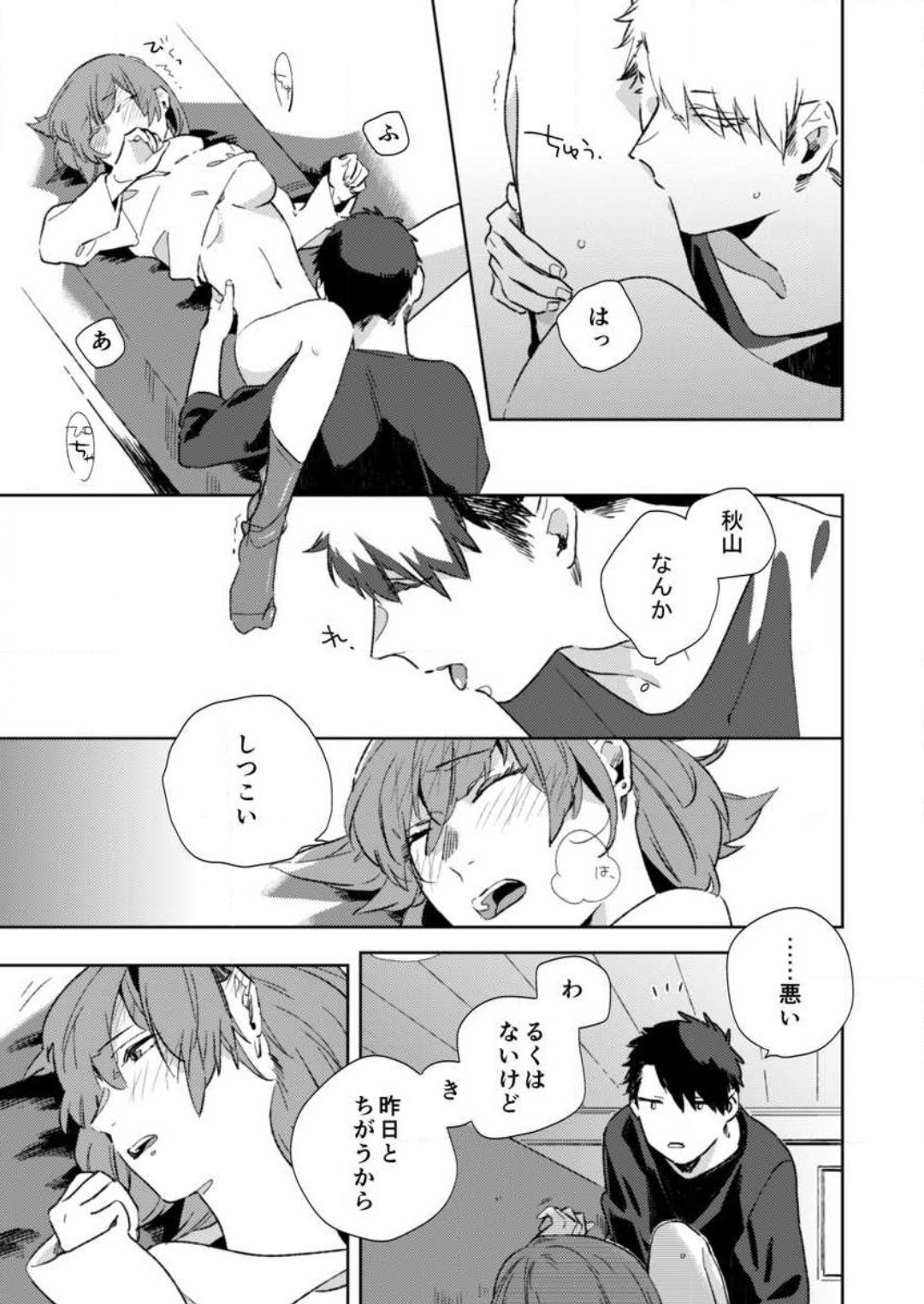 Page 50