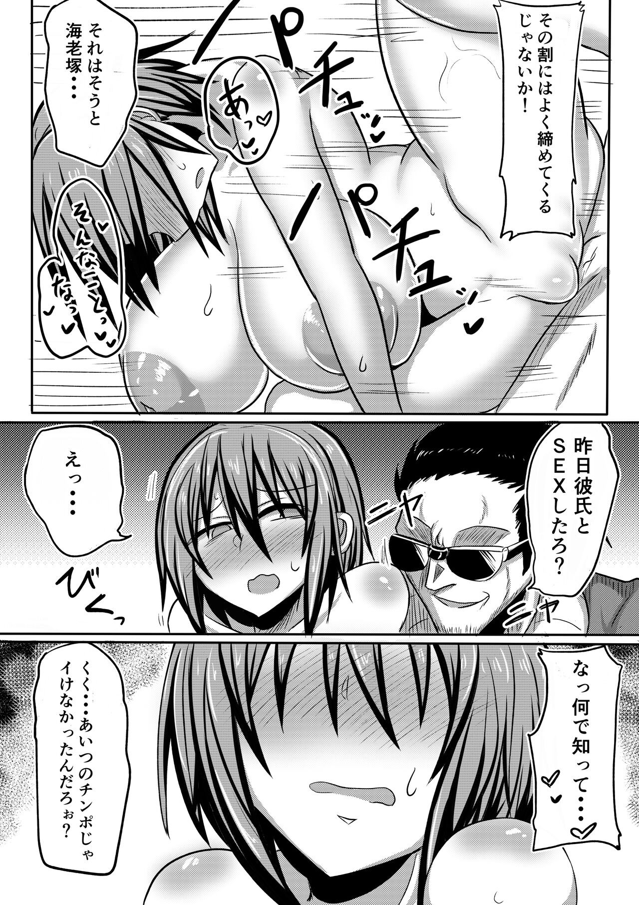 Page 60