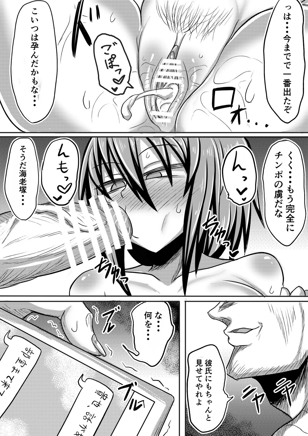 Page 68