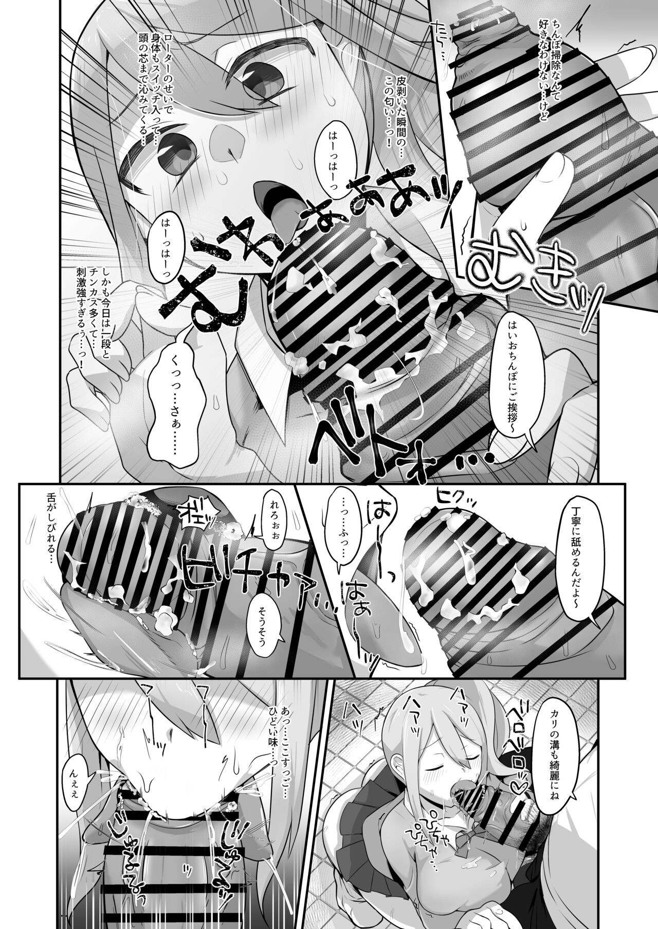 Page 34