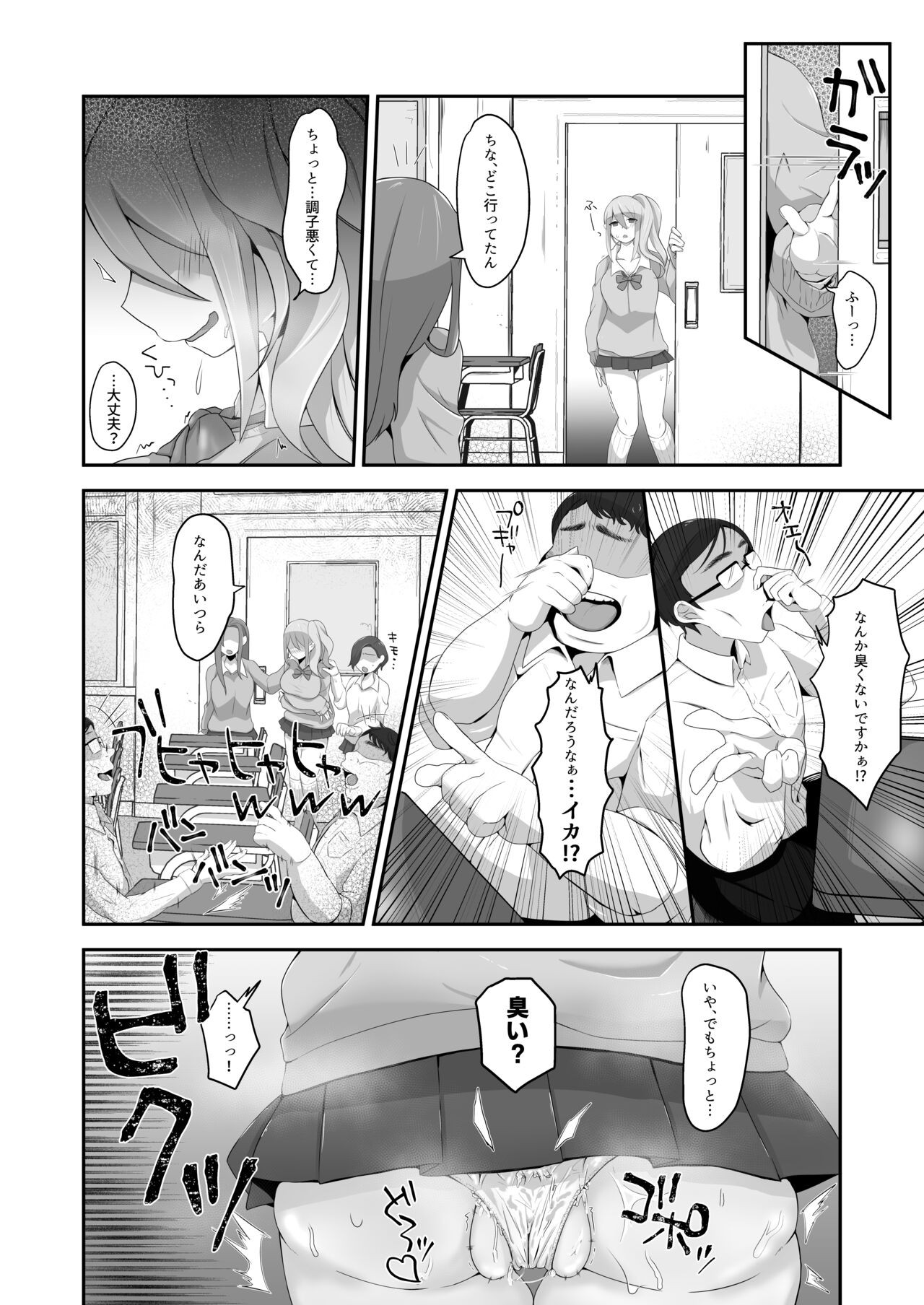 Page 48
