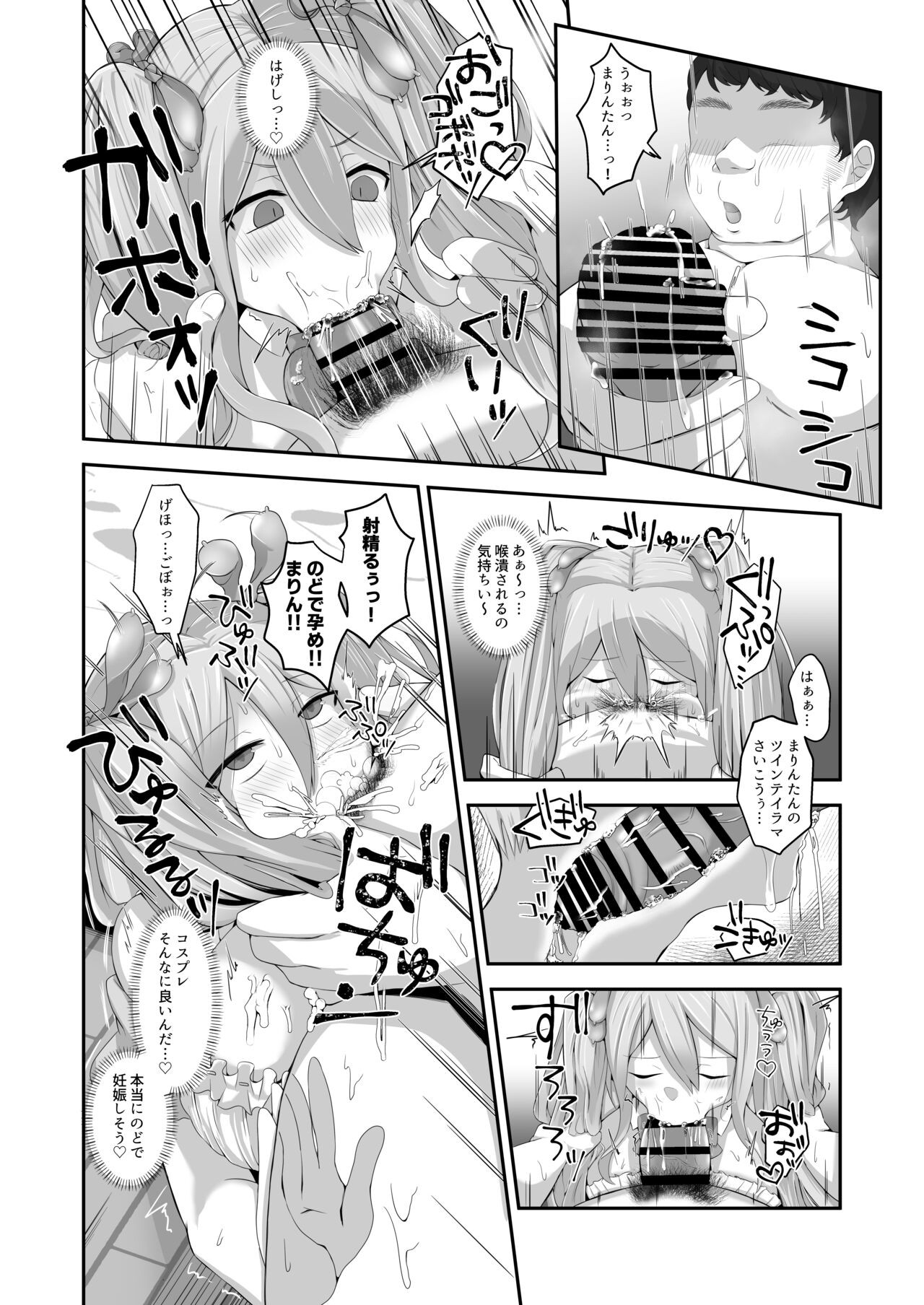 Page 60