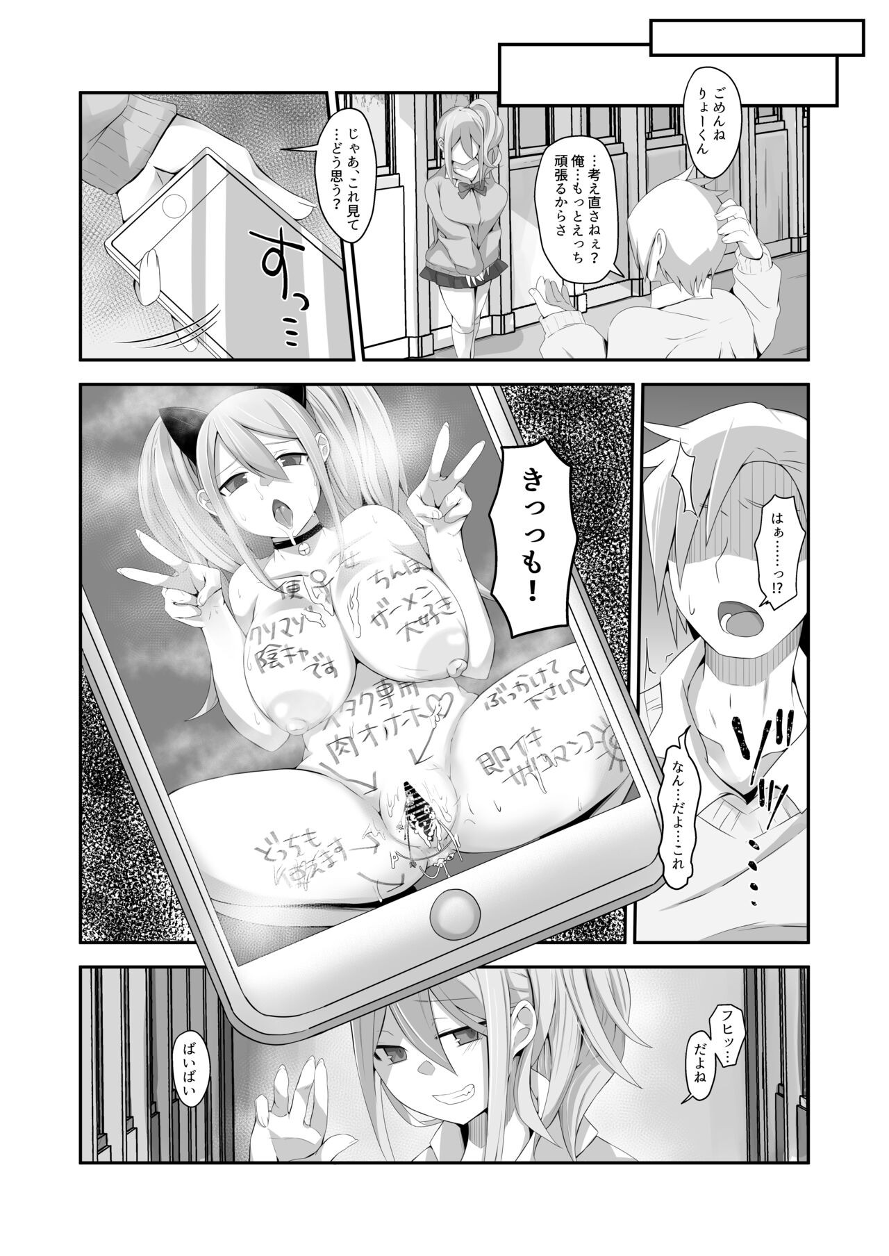 Page 66