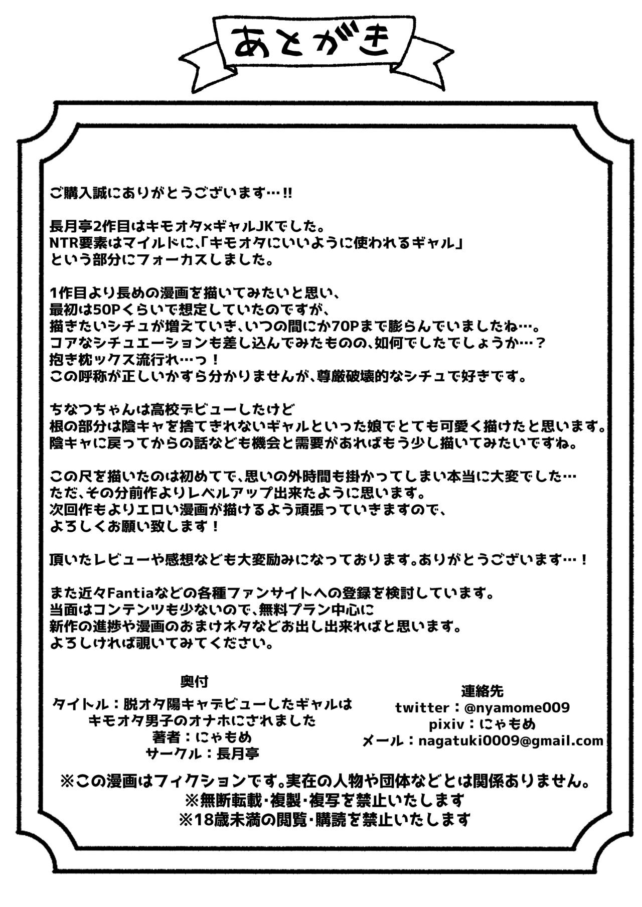 Page 72
