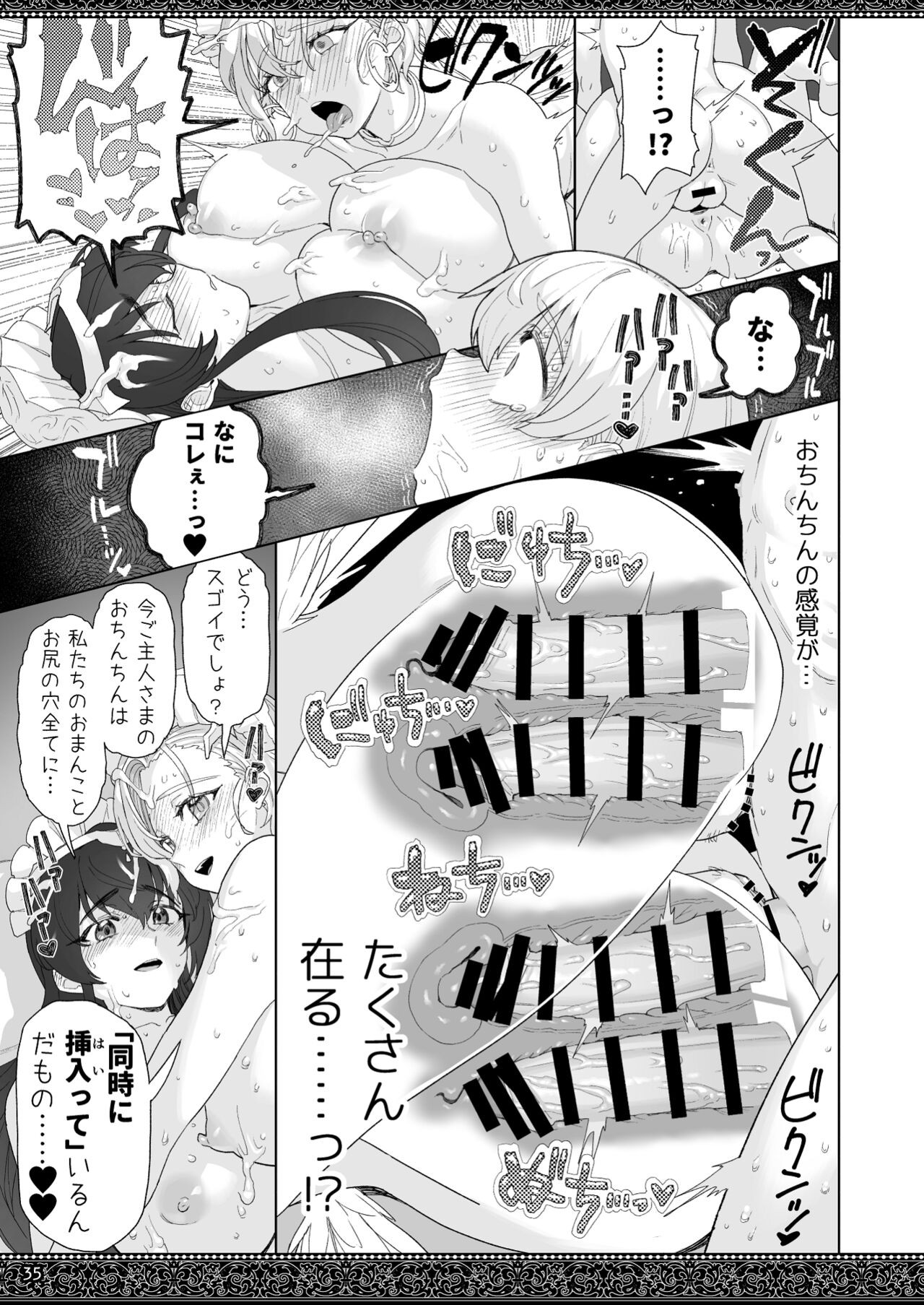 Page 35