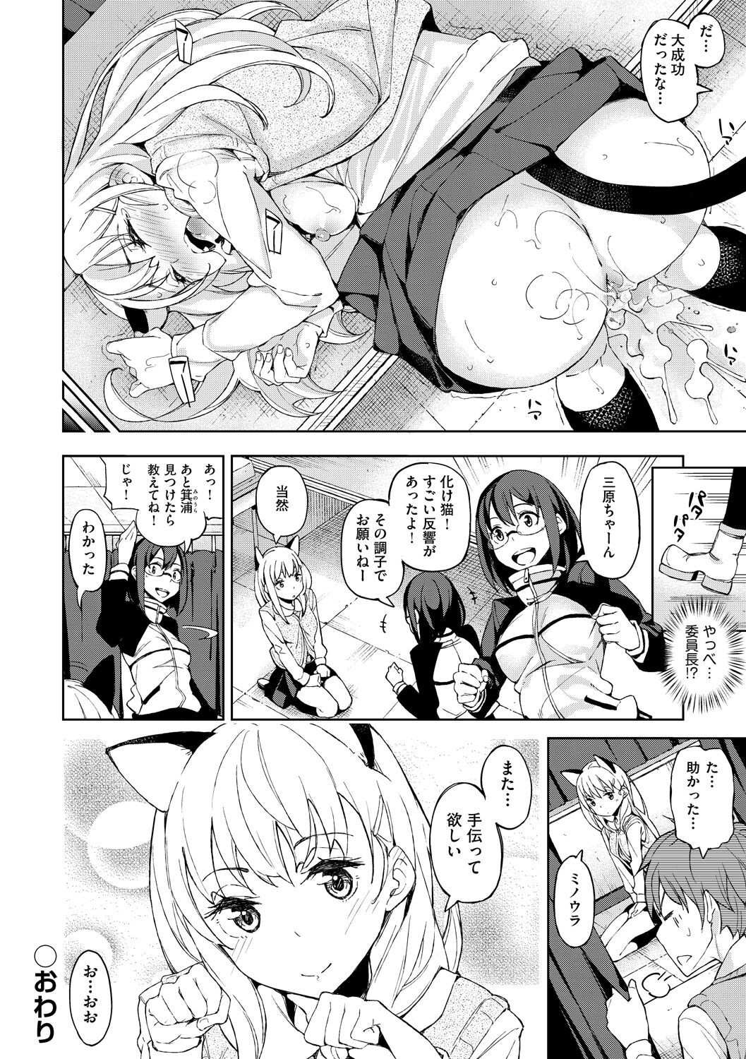 Page 137