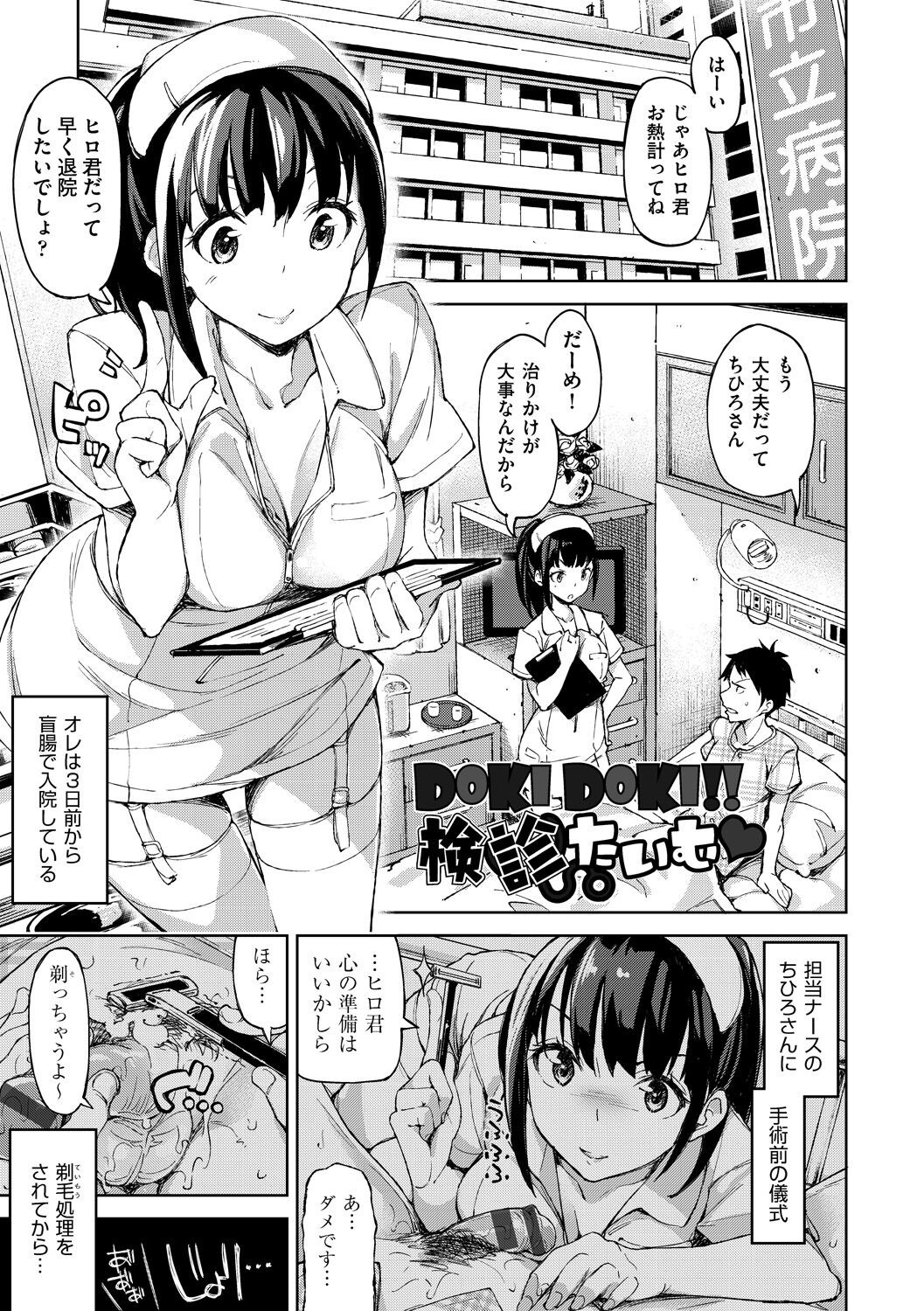 Page 138