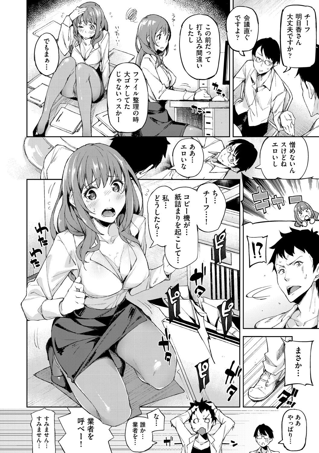 Page 157