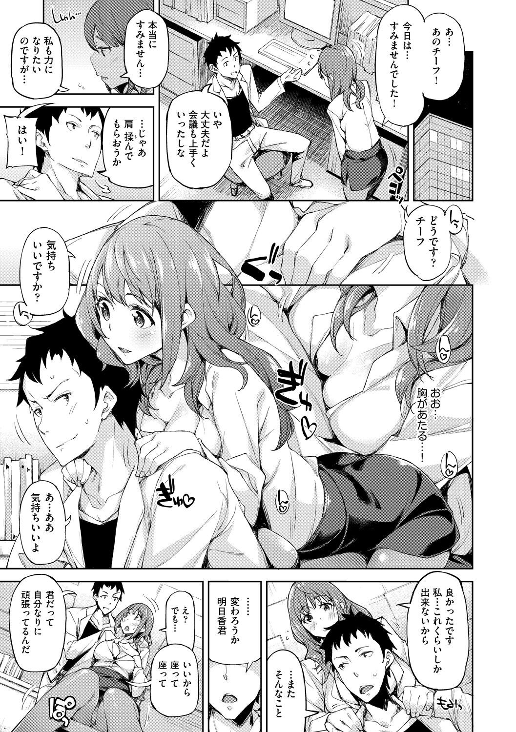 Page 158