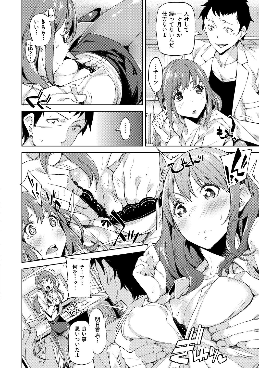 Page 159