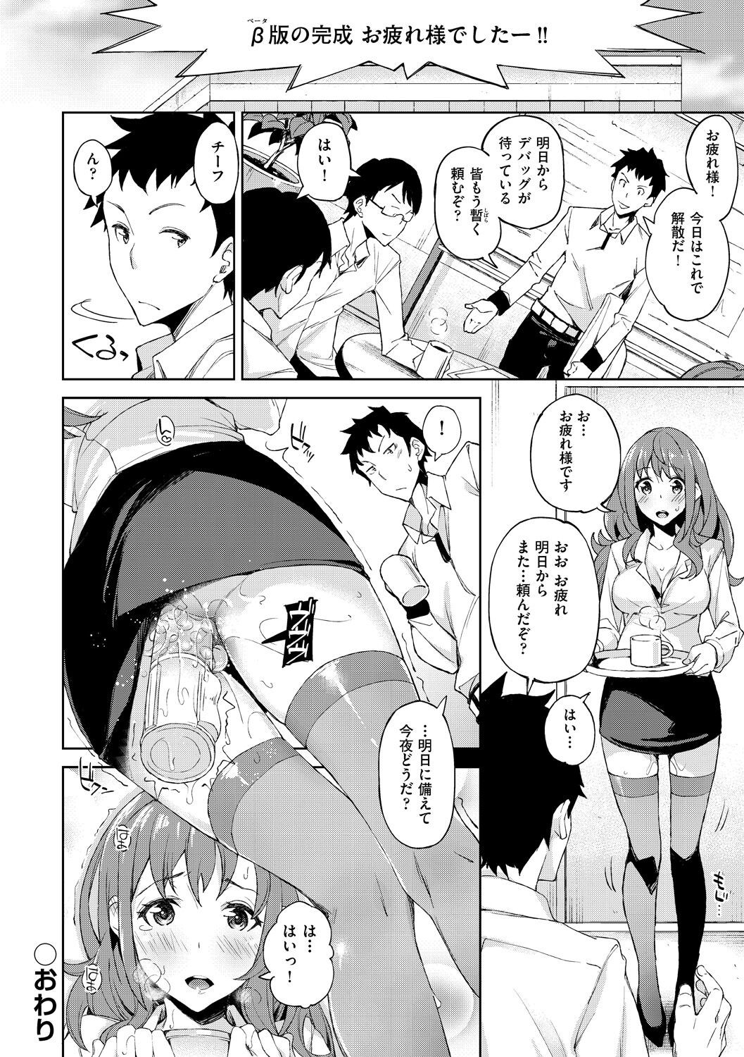 Page 175