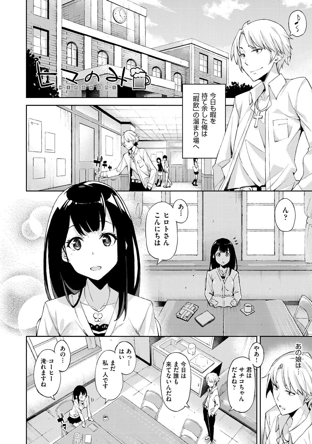 Page 177