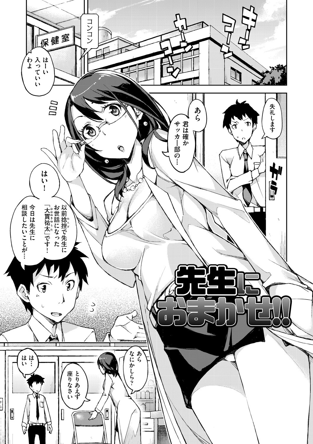 Page 196