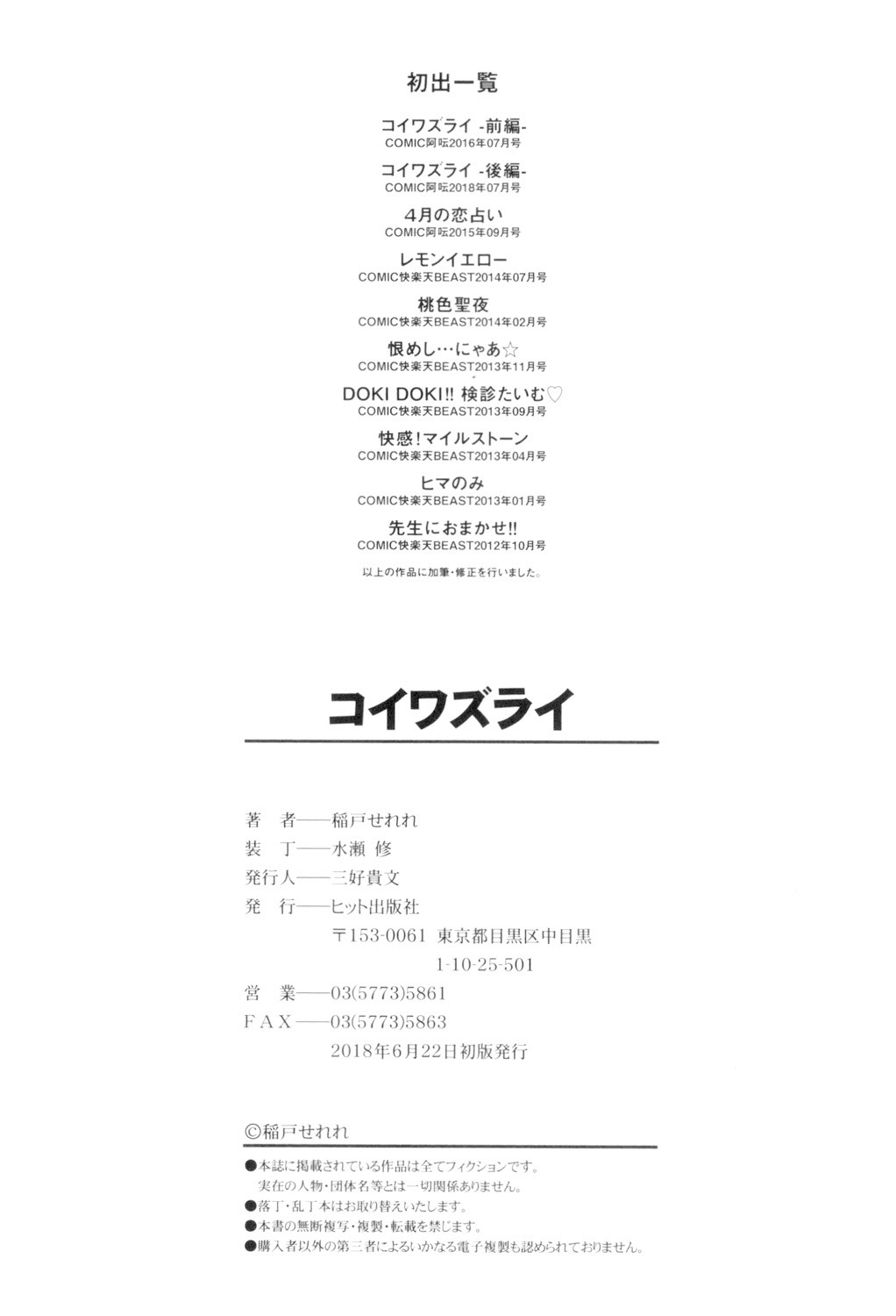 Page 215
