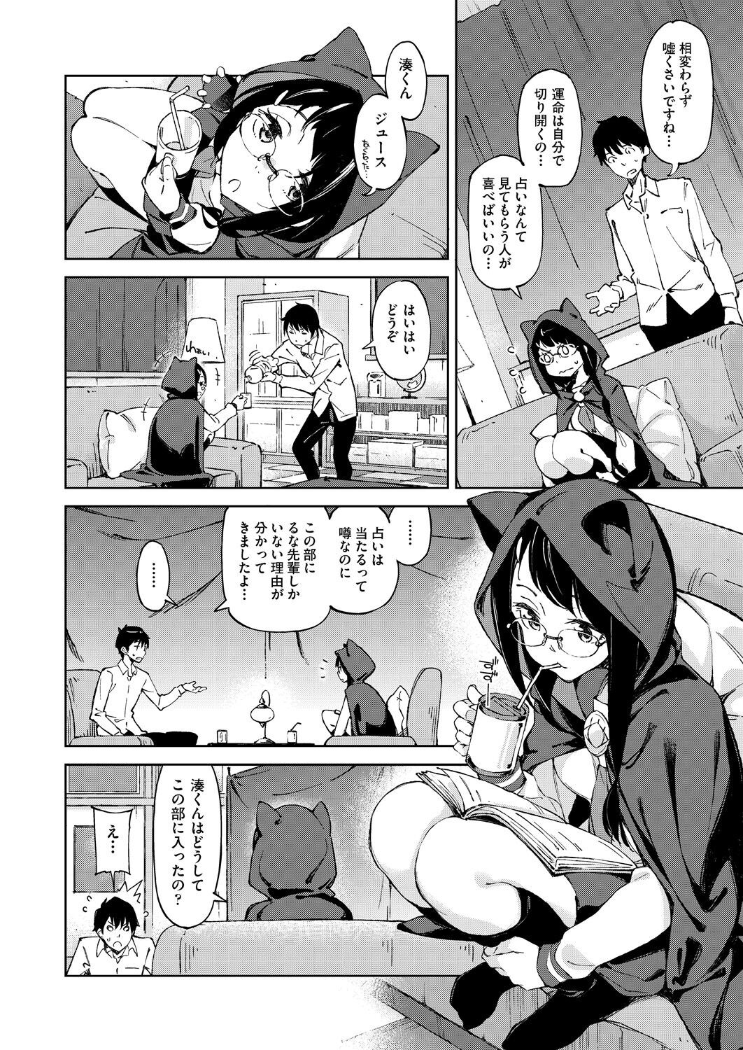 Page 59