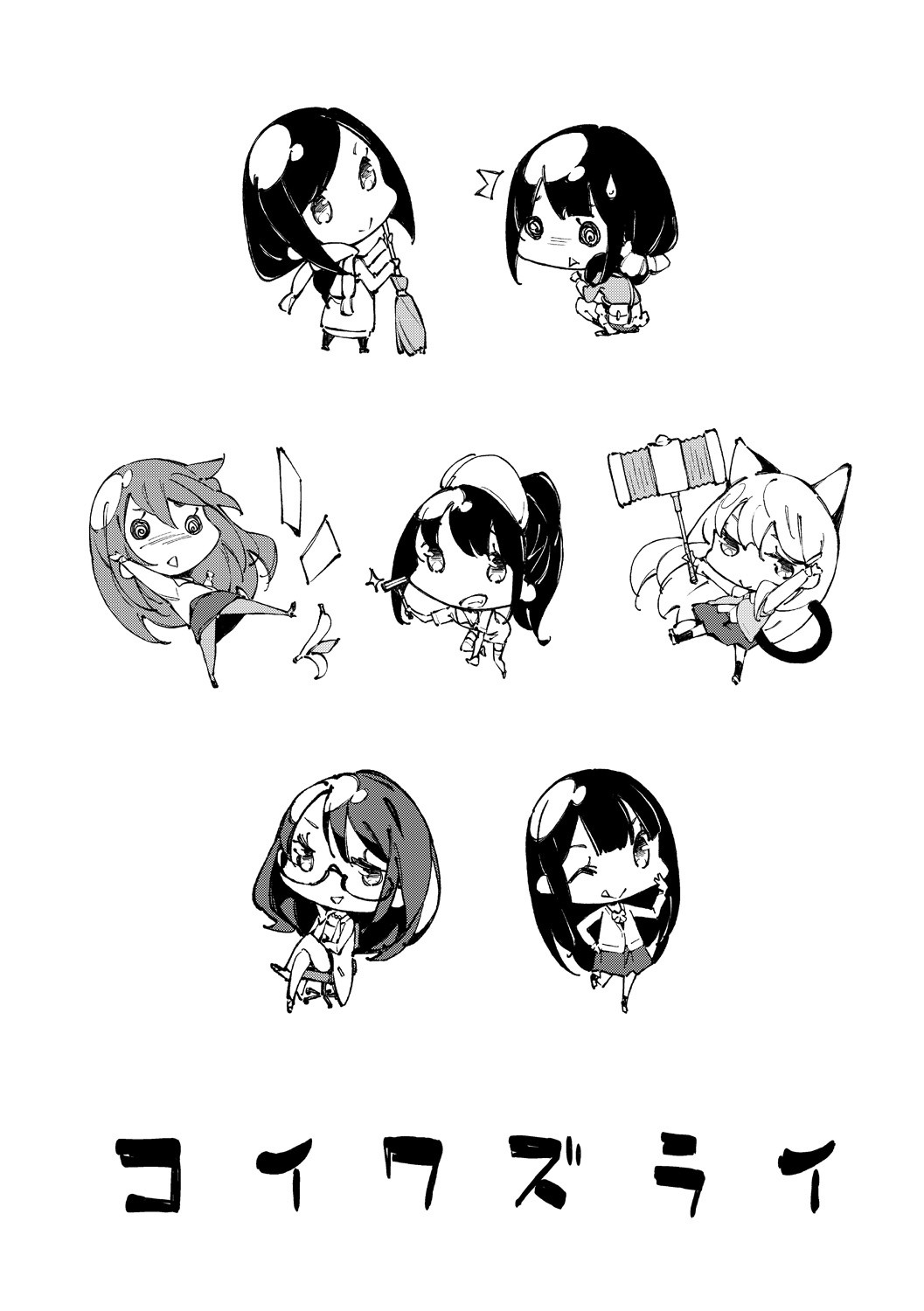 Page 83