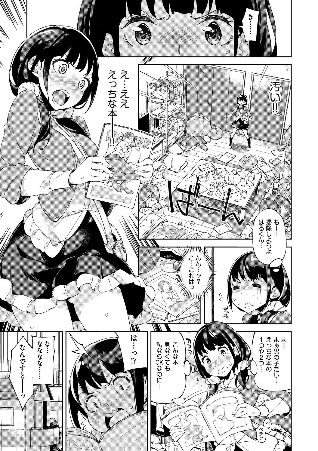 Page 86