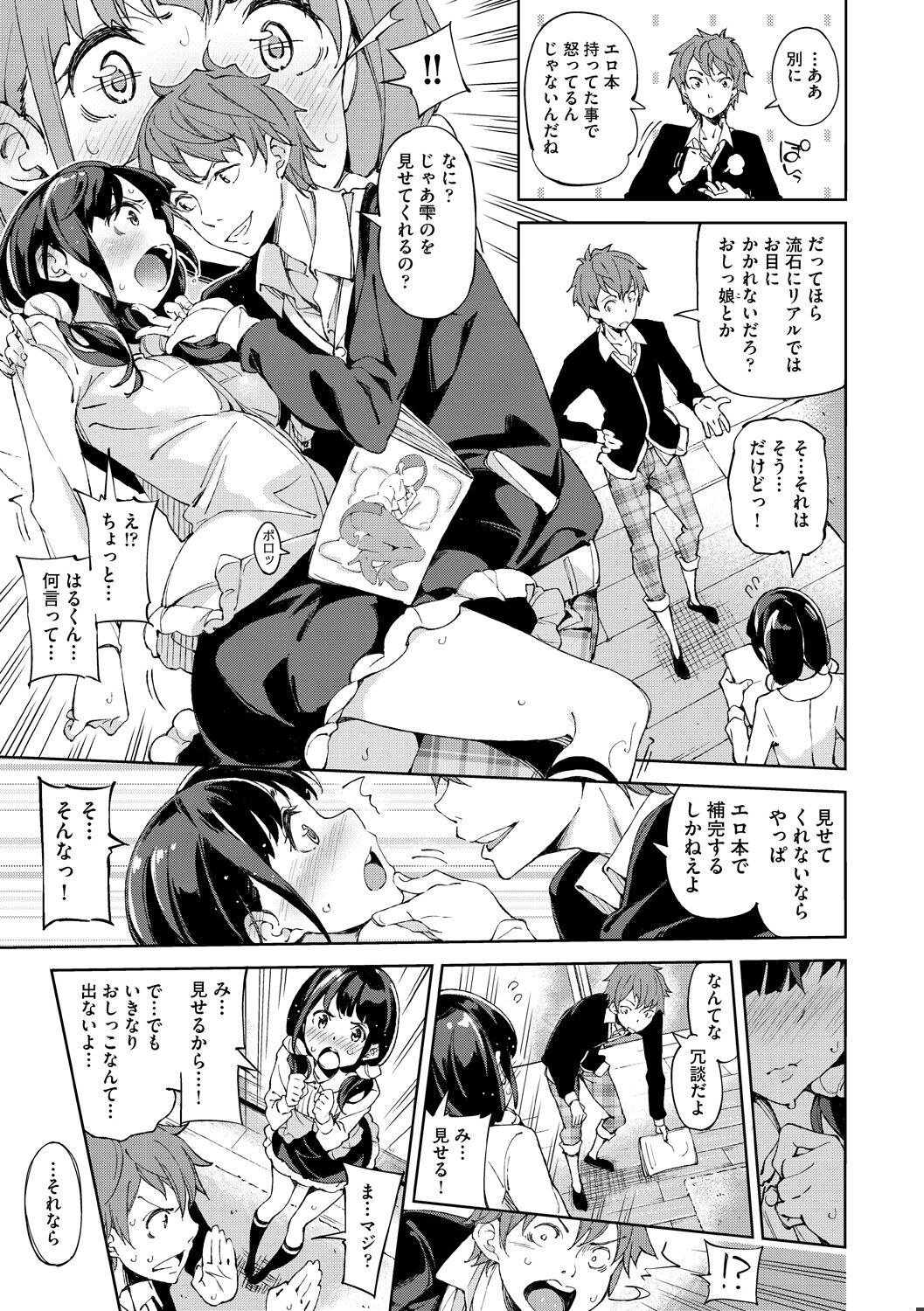Page 88