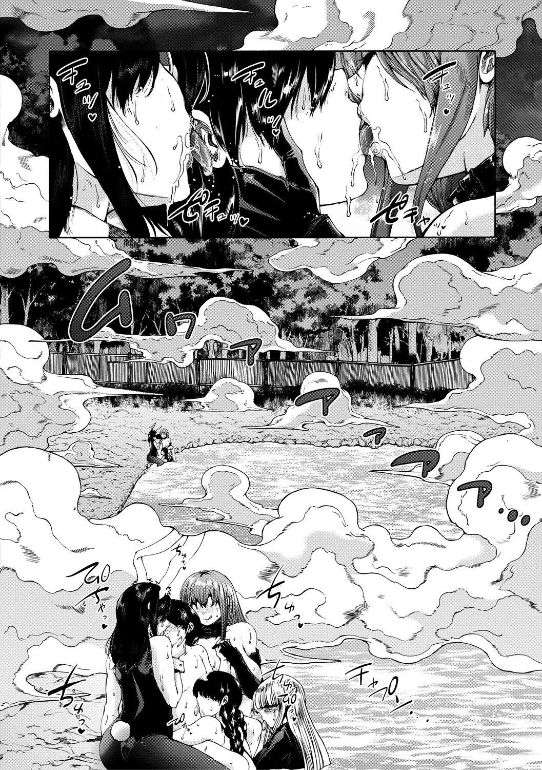 Page 104