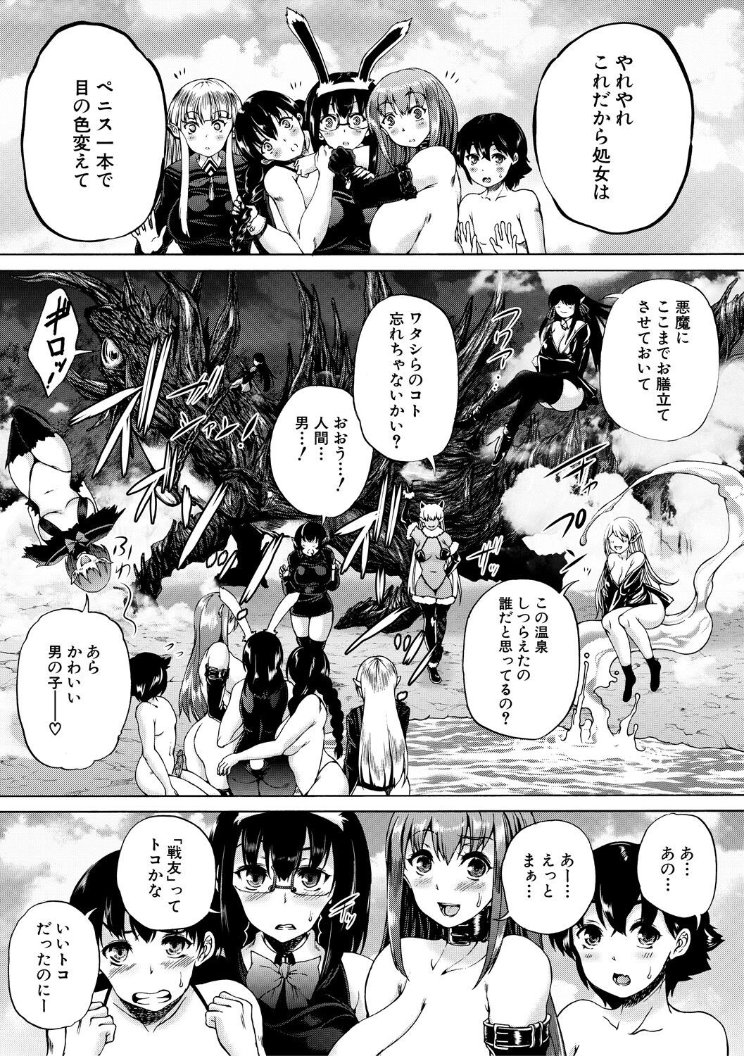 Page 107