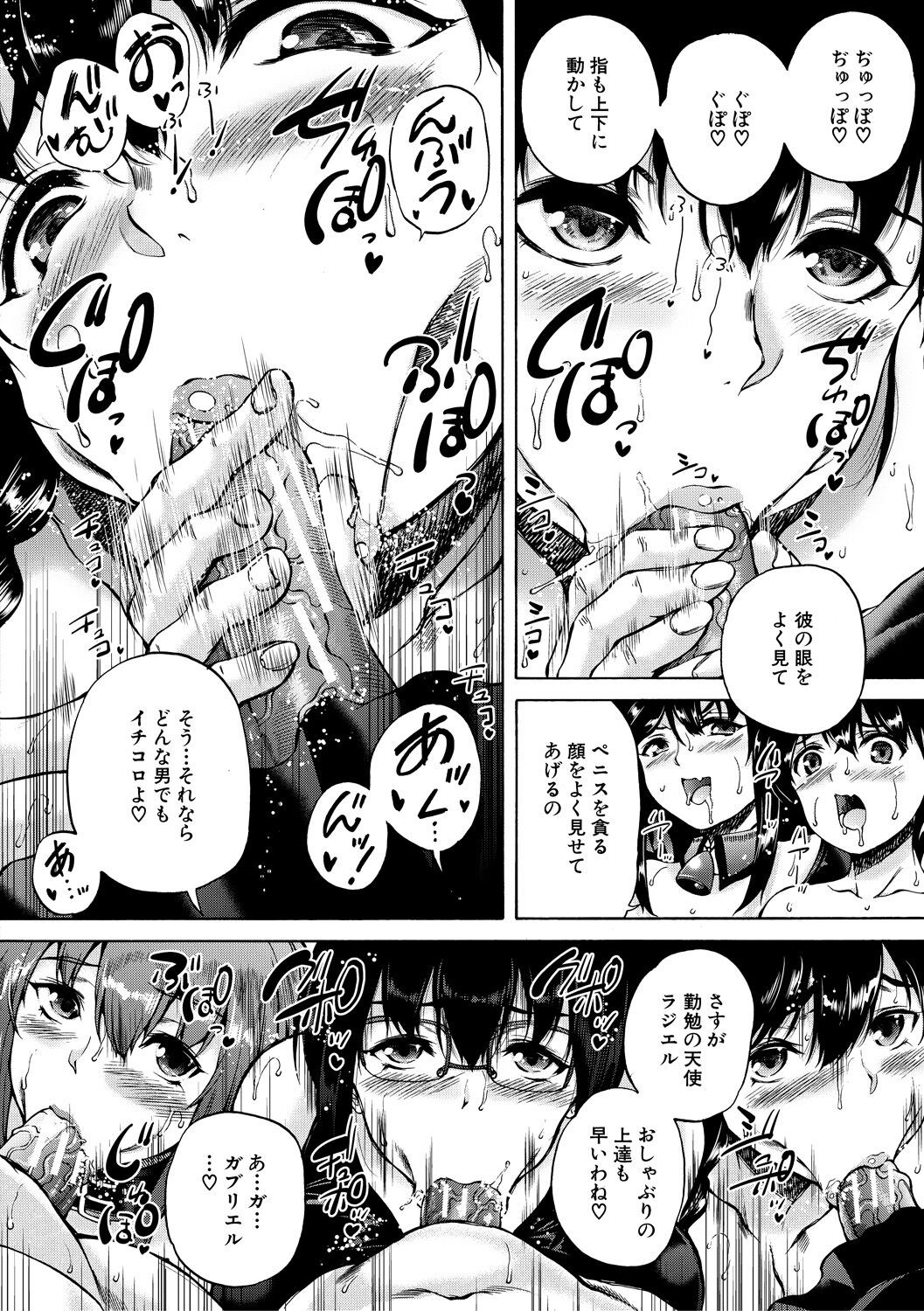 Page 116