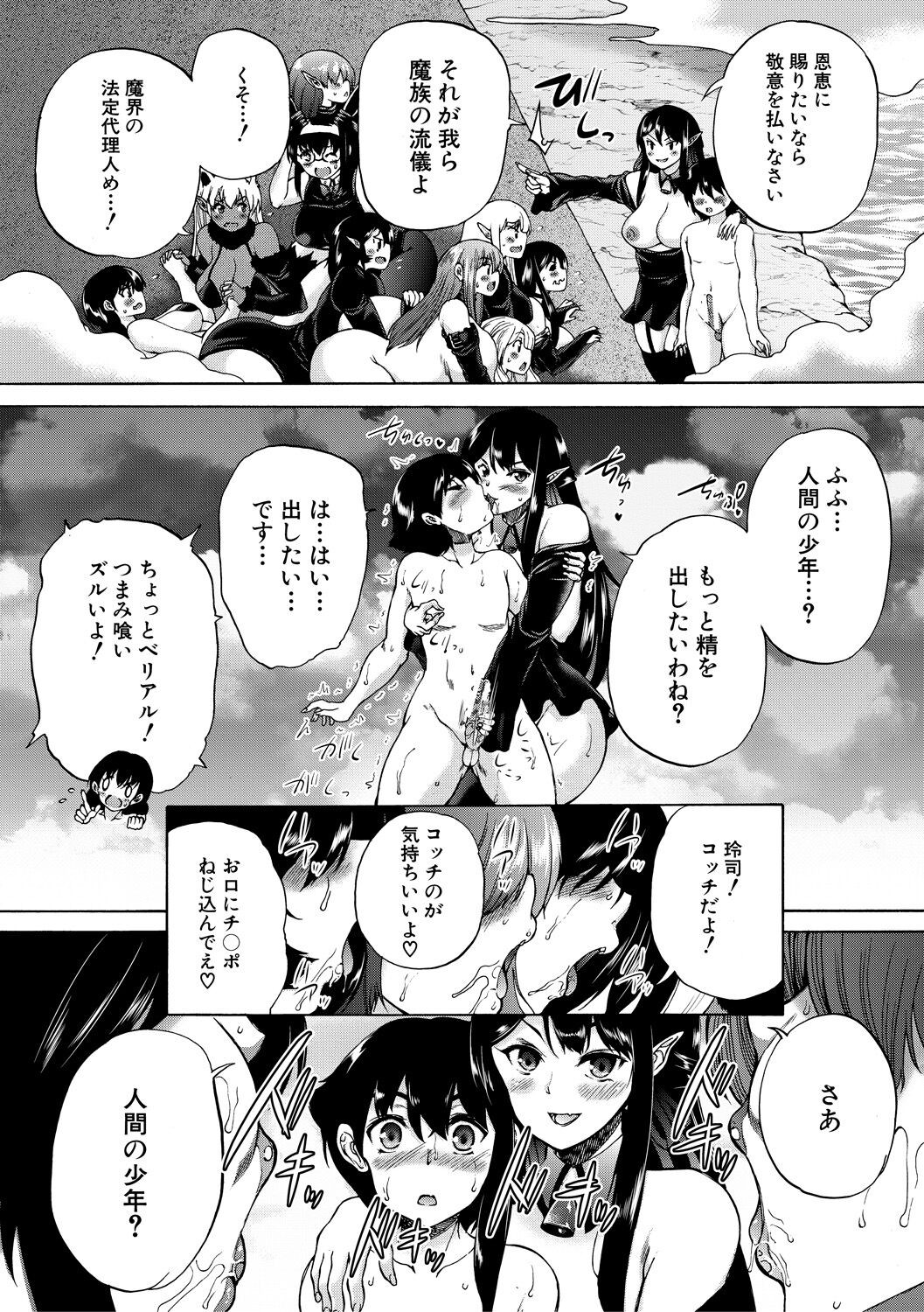 Page 131