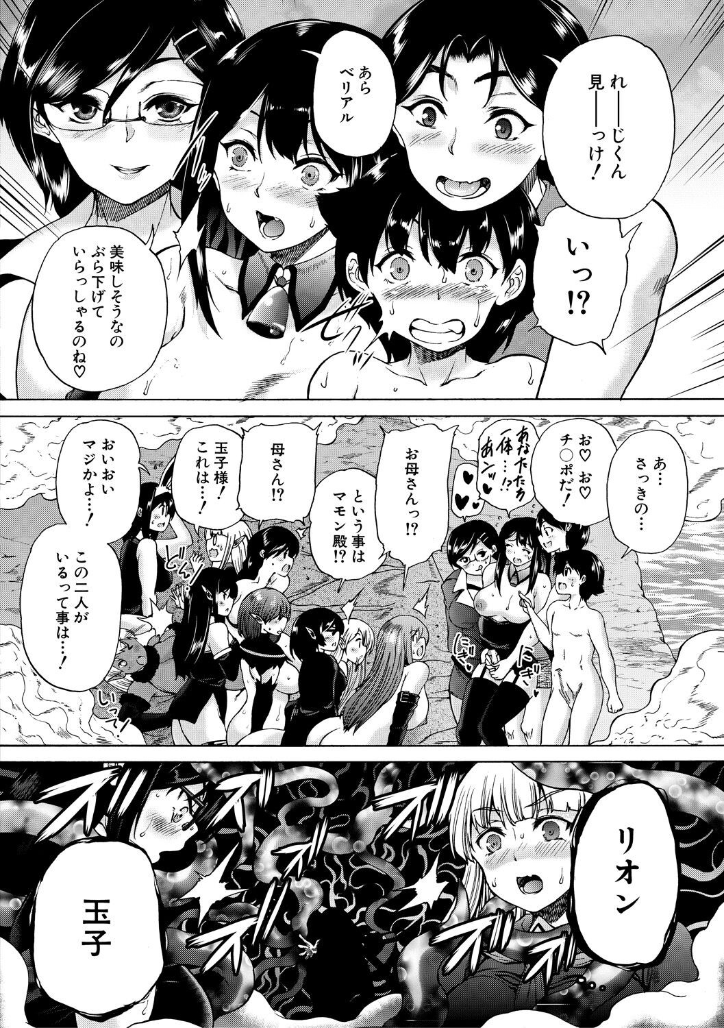 Page 138